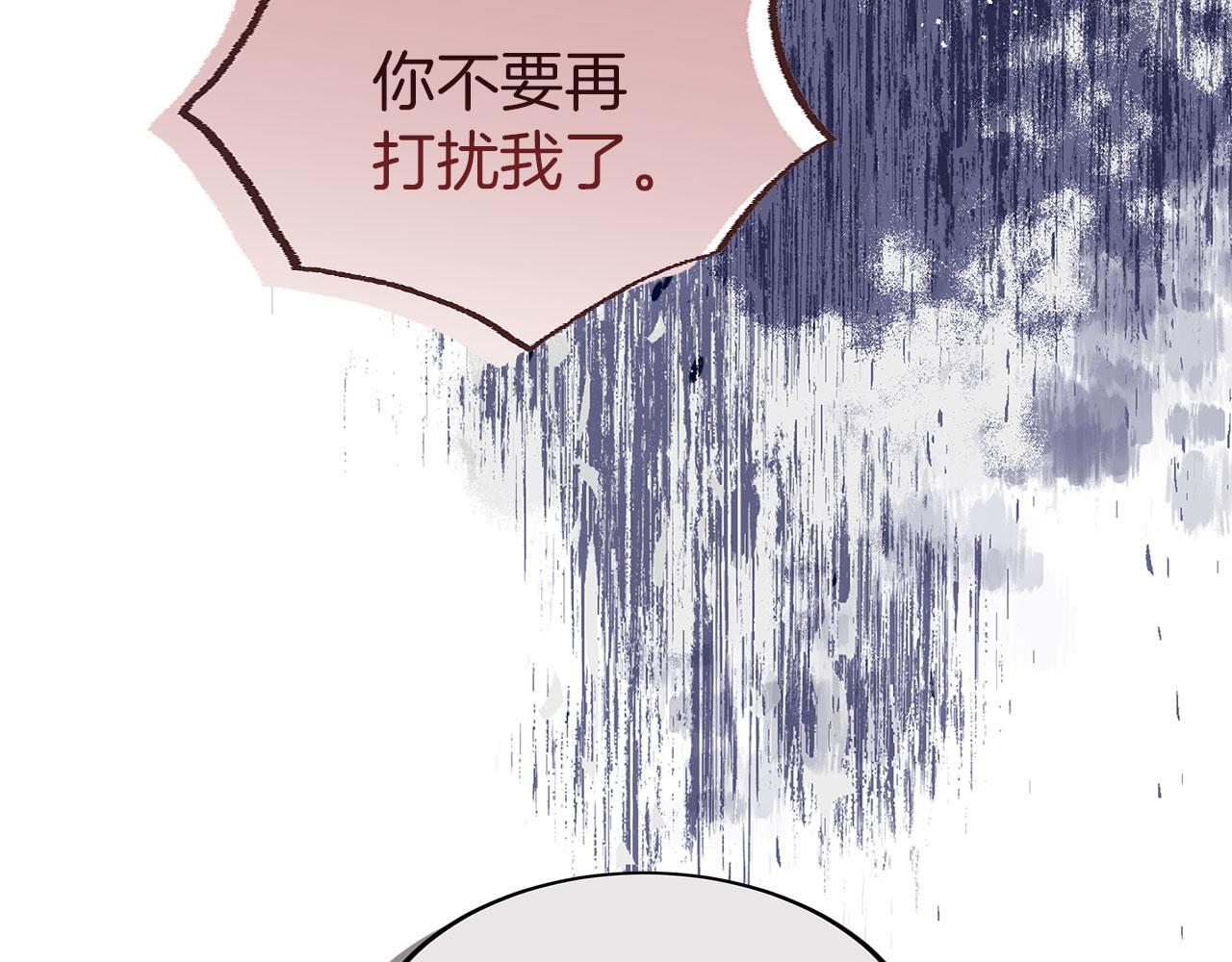 第33话 拼命的告白198