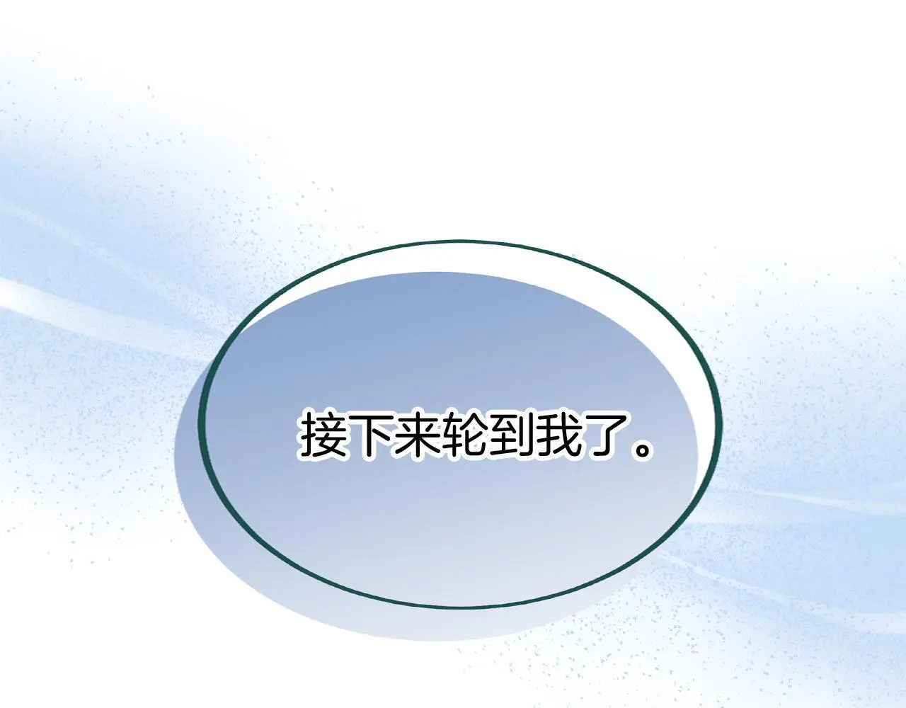 第43话 最后的战斗273