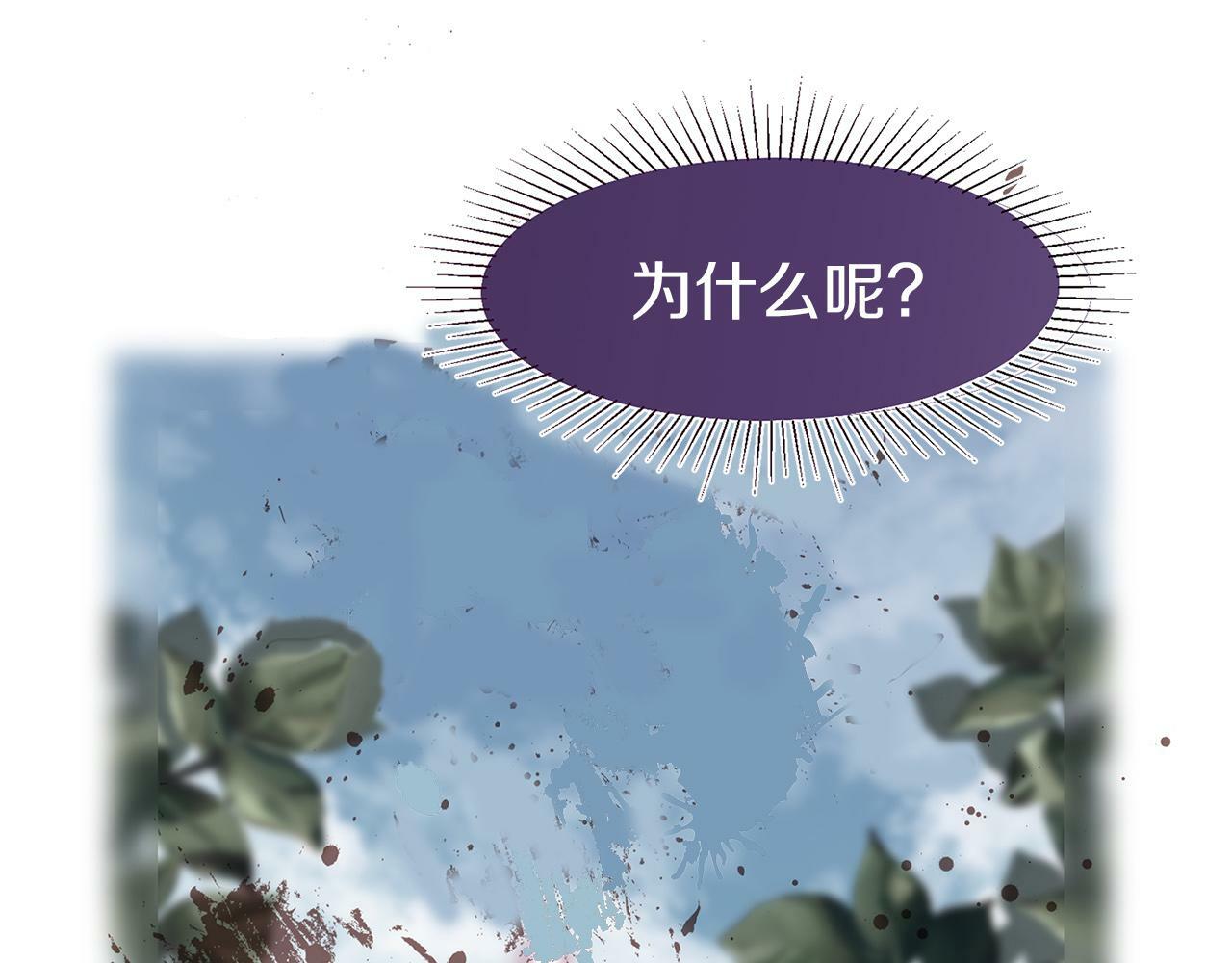 第13话 知道真相的人65