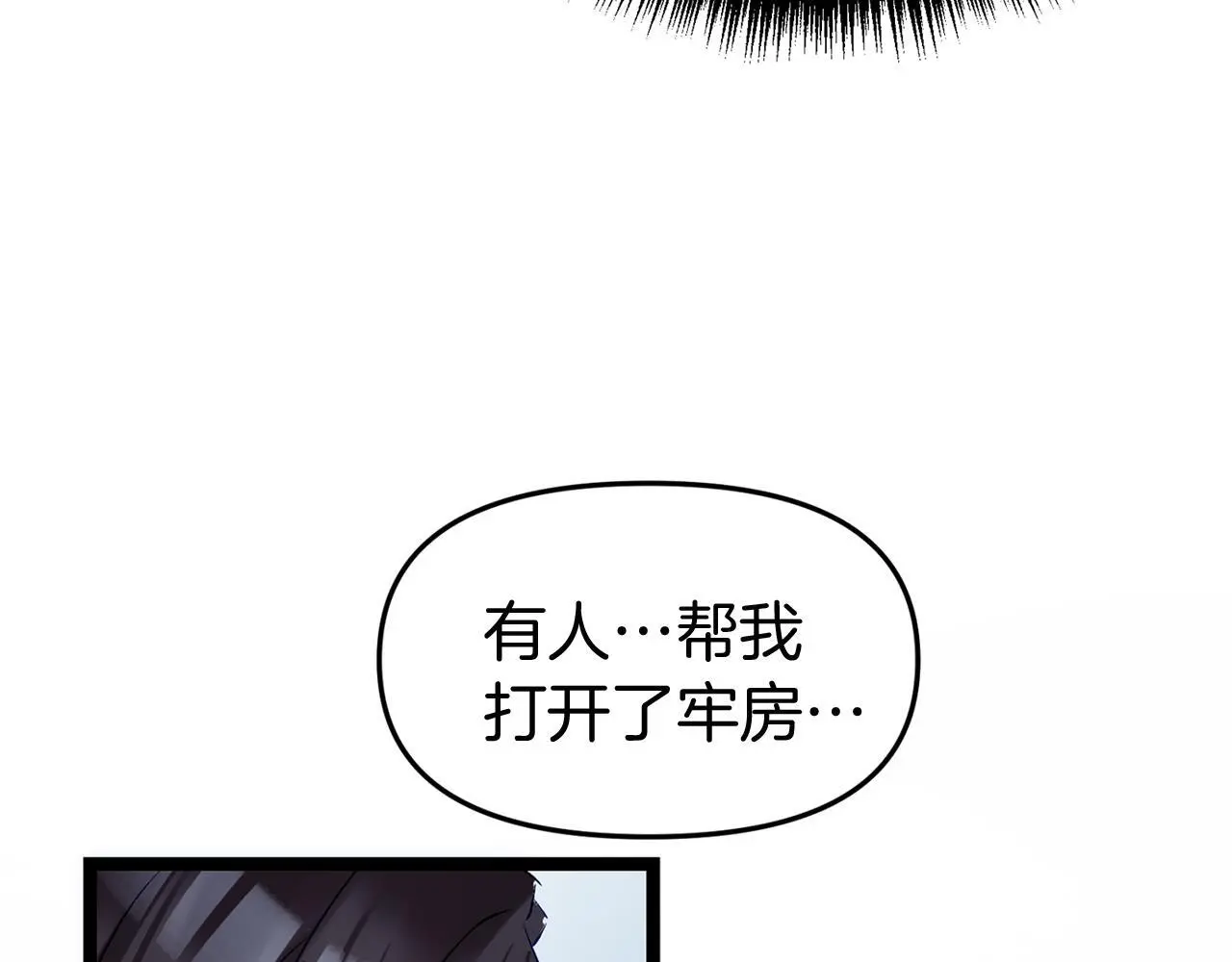 第44话 永远的誓言34