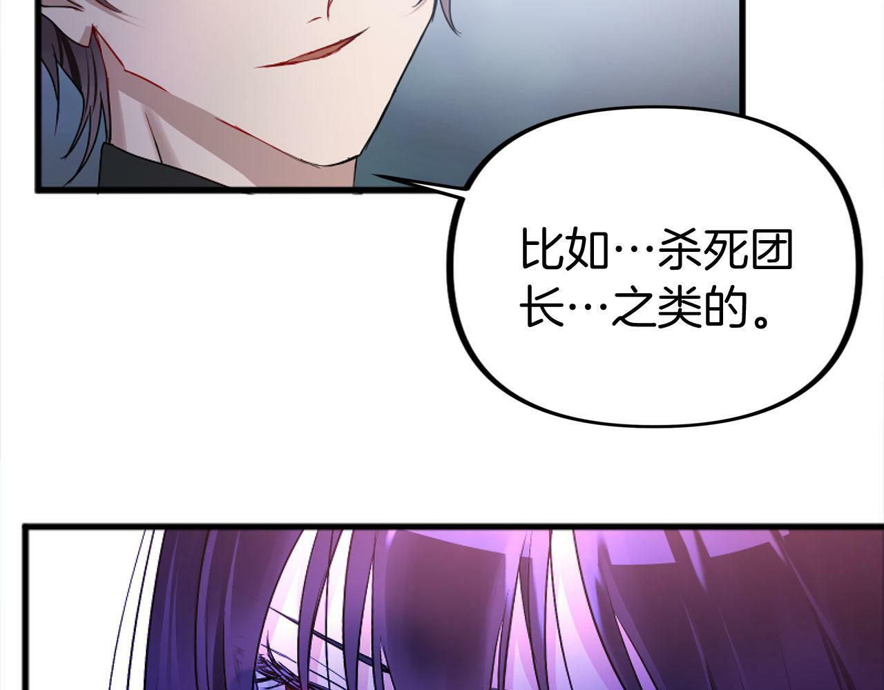 第14话 秘密交易186