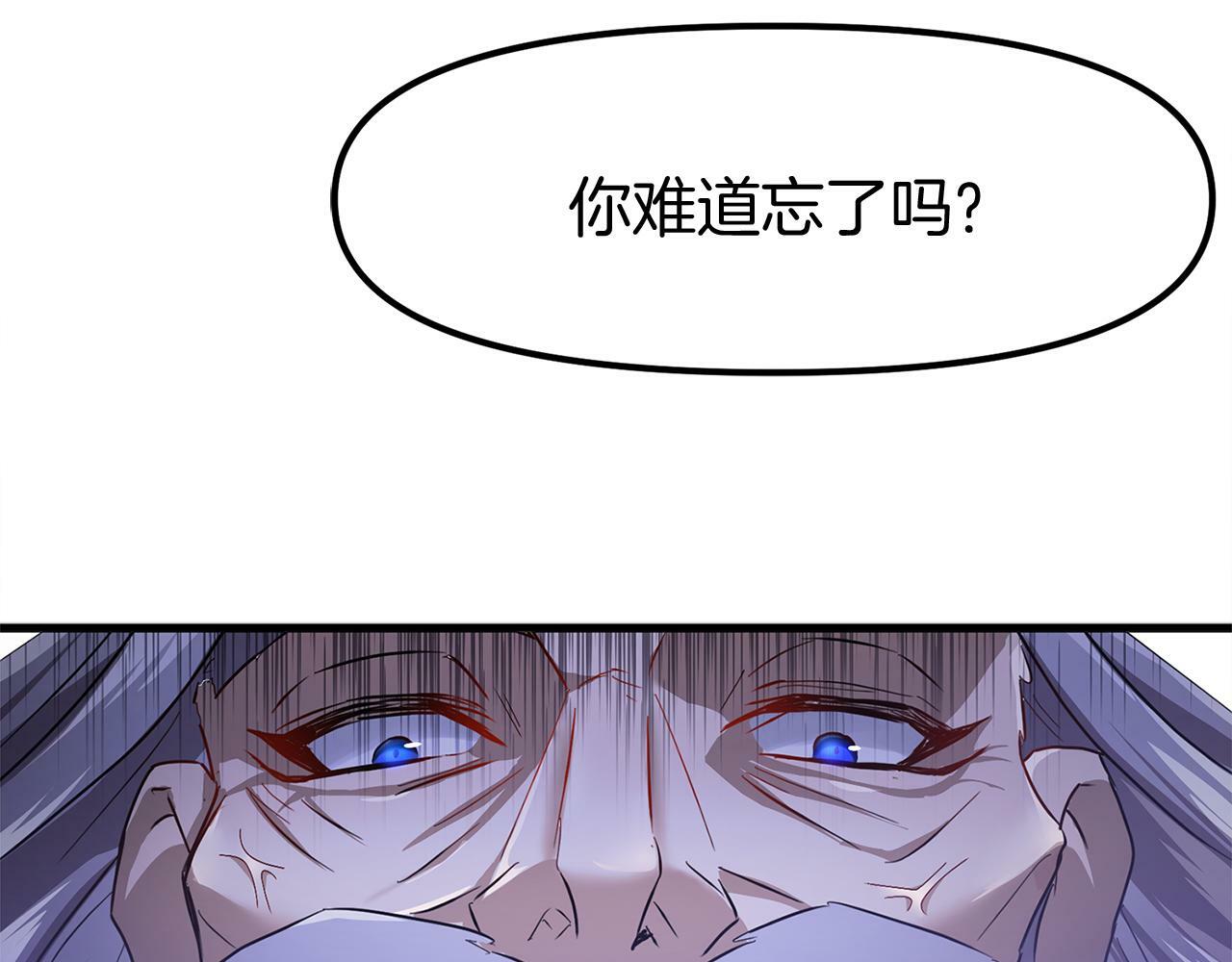 第16话 二人的命运再次交集107