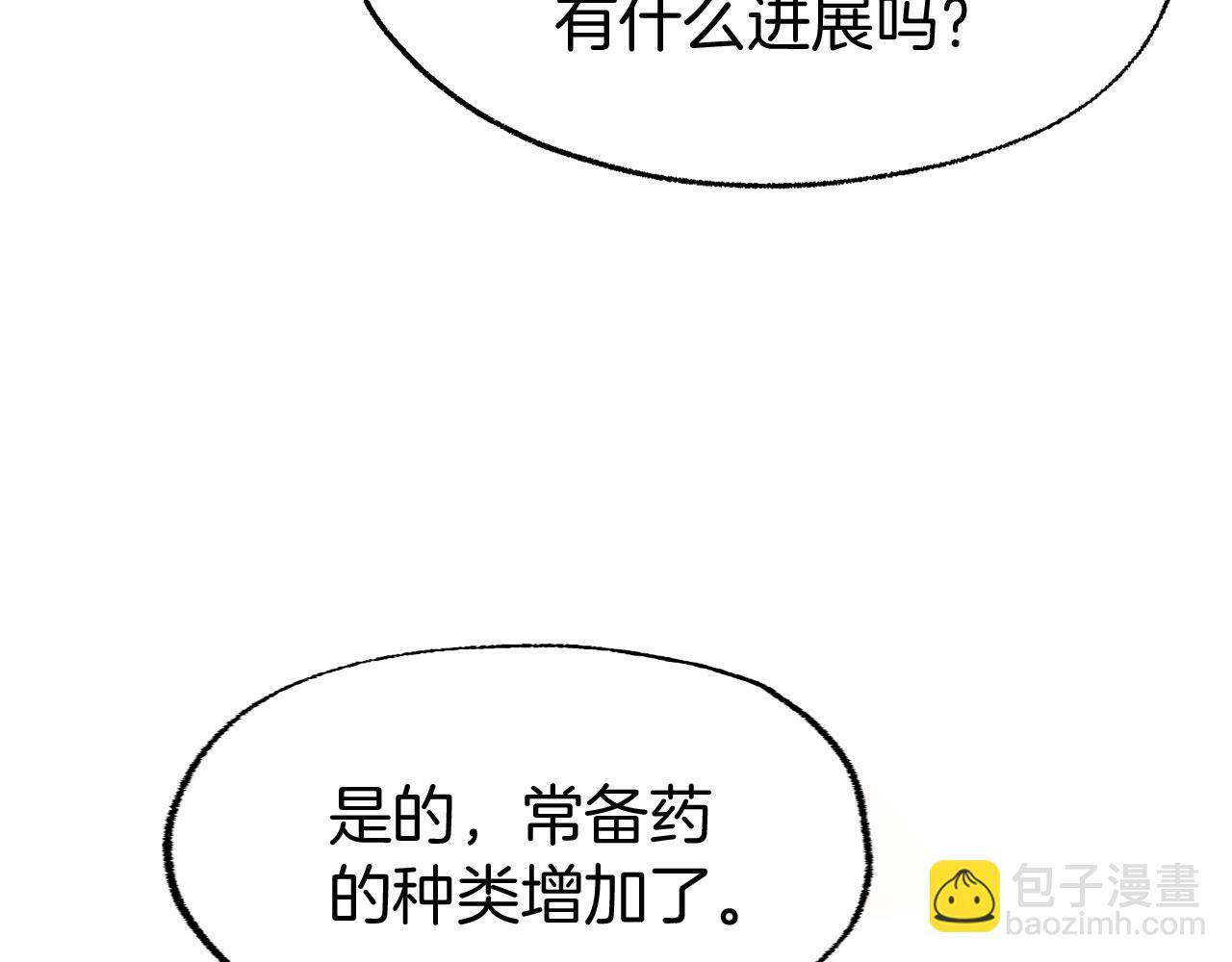 第15话 英雄归来74