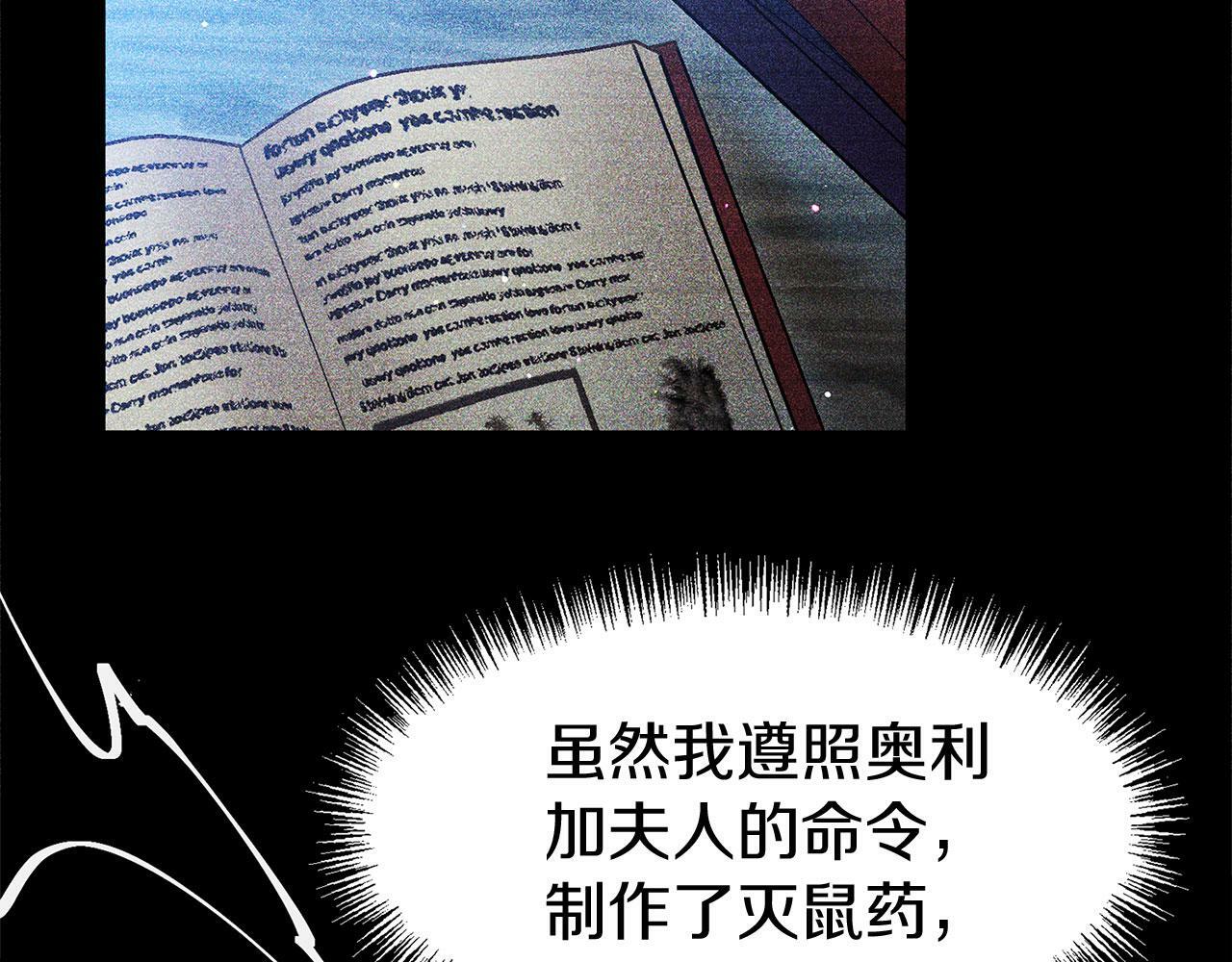 第17话 谢谢你活下来180