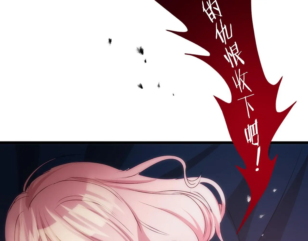 第42话 残忍的再会130