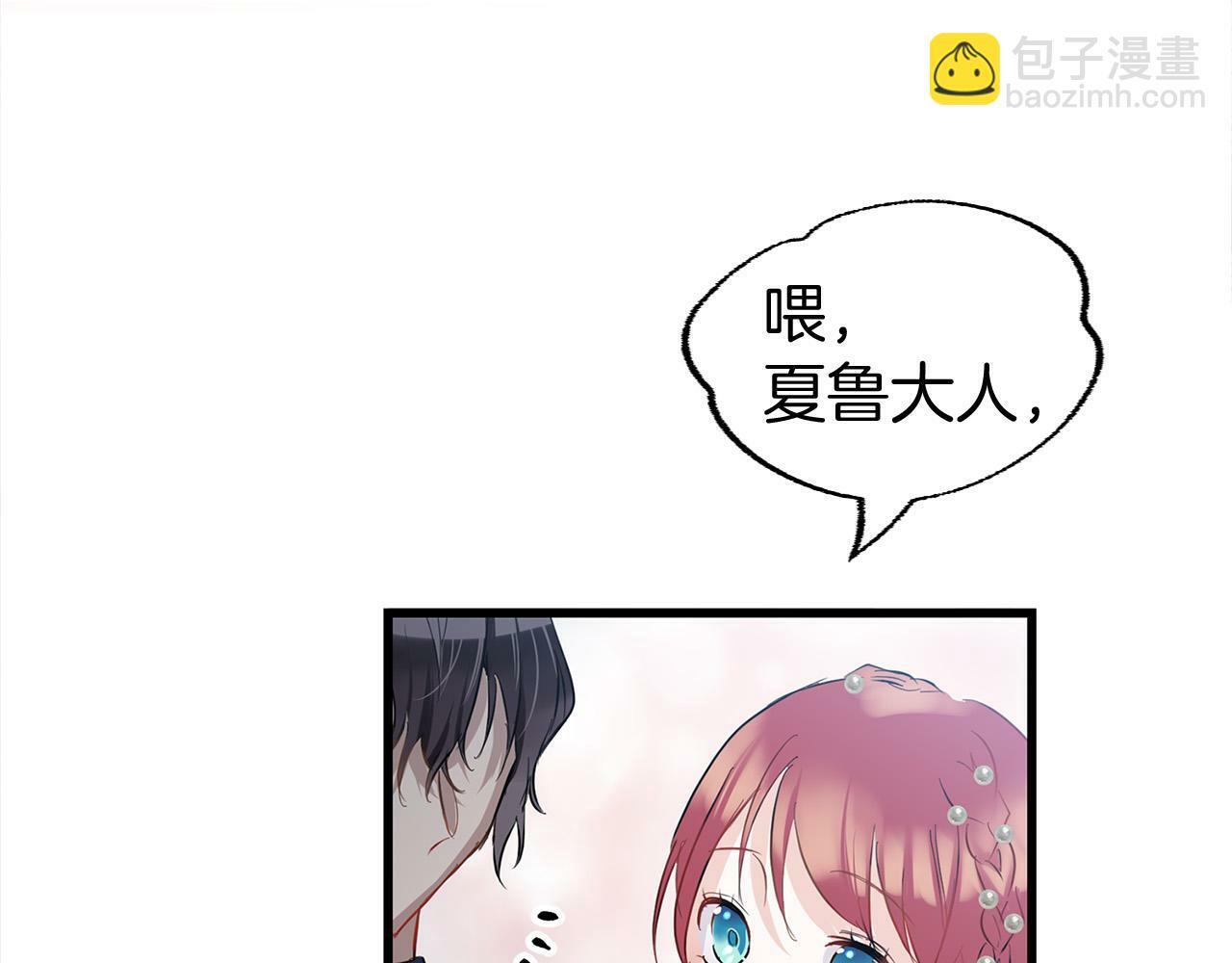第12话 如果还能再见58