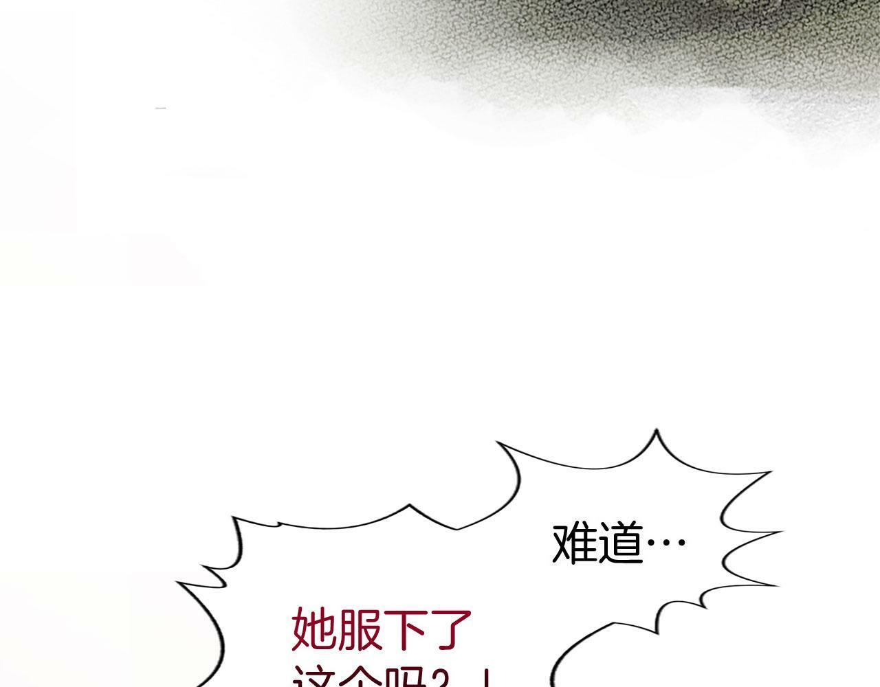 第10话 没有可以被夺走的生命吗？126