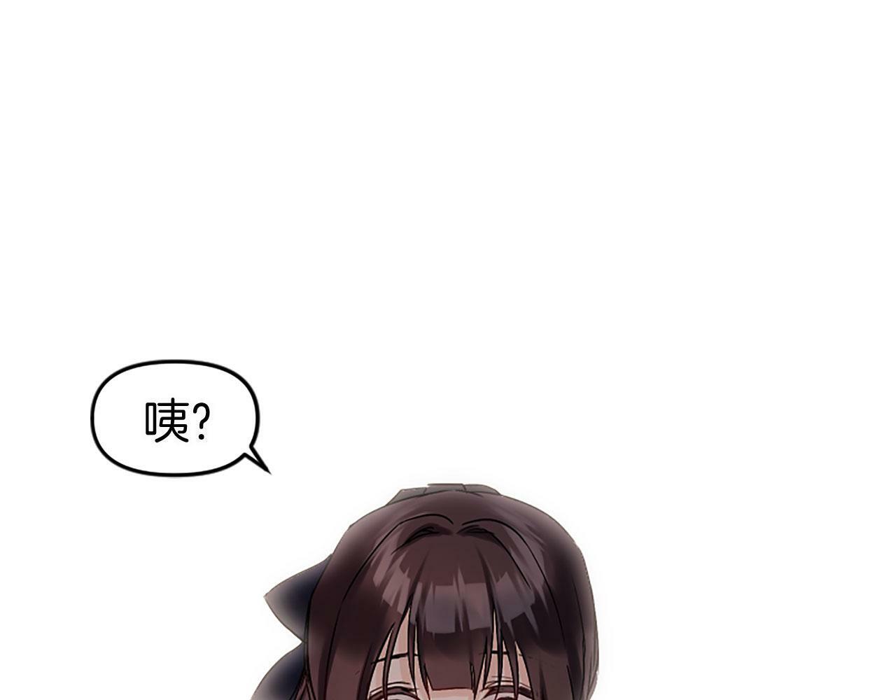 第8话 他温柔的手173