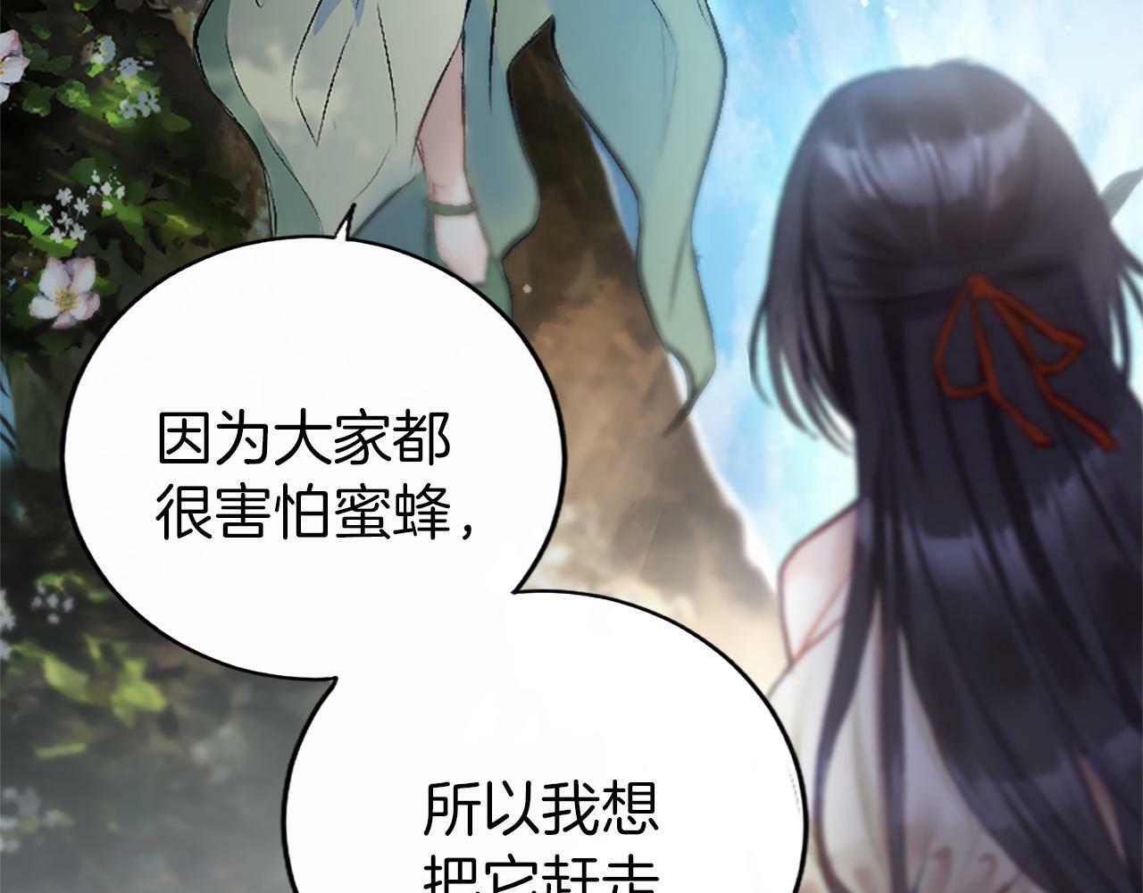 第1话 终结的开始62