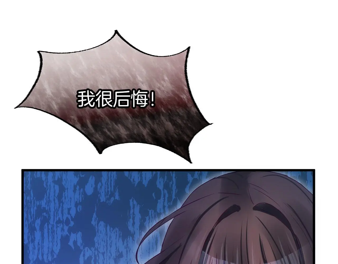 第44话 永远的誓言111