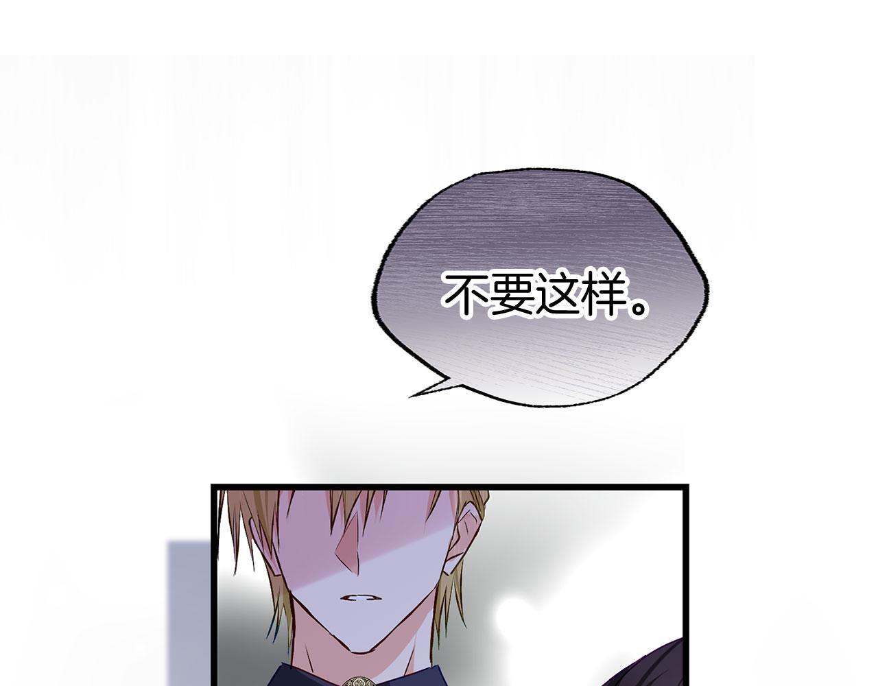 第33话 拼命的告白121