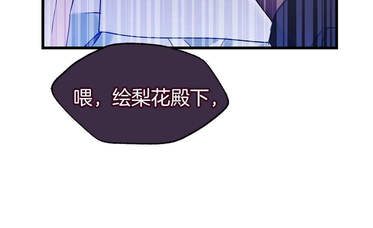 第27话 他的真实身份104