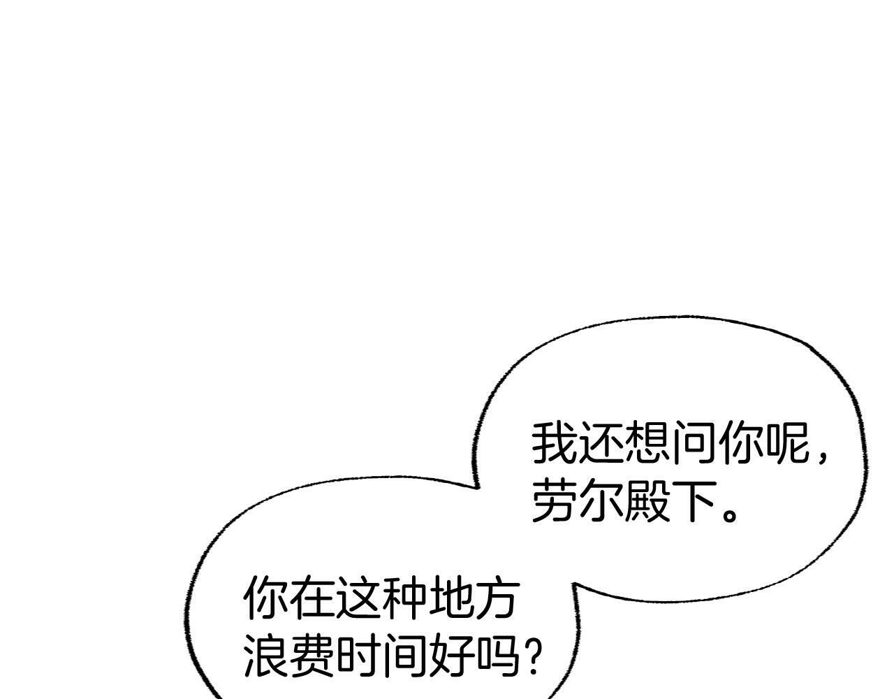 第18话 再次重逢43