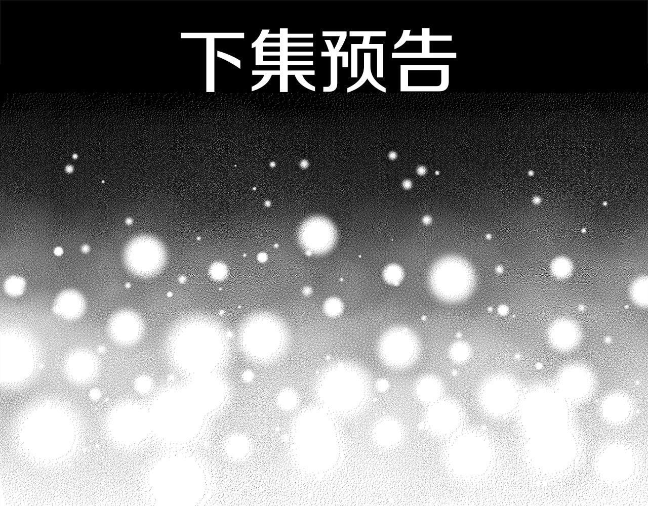 第27话 他的真实身份187