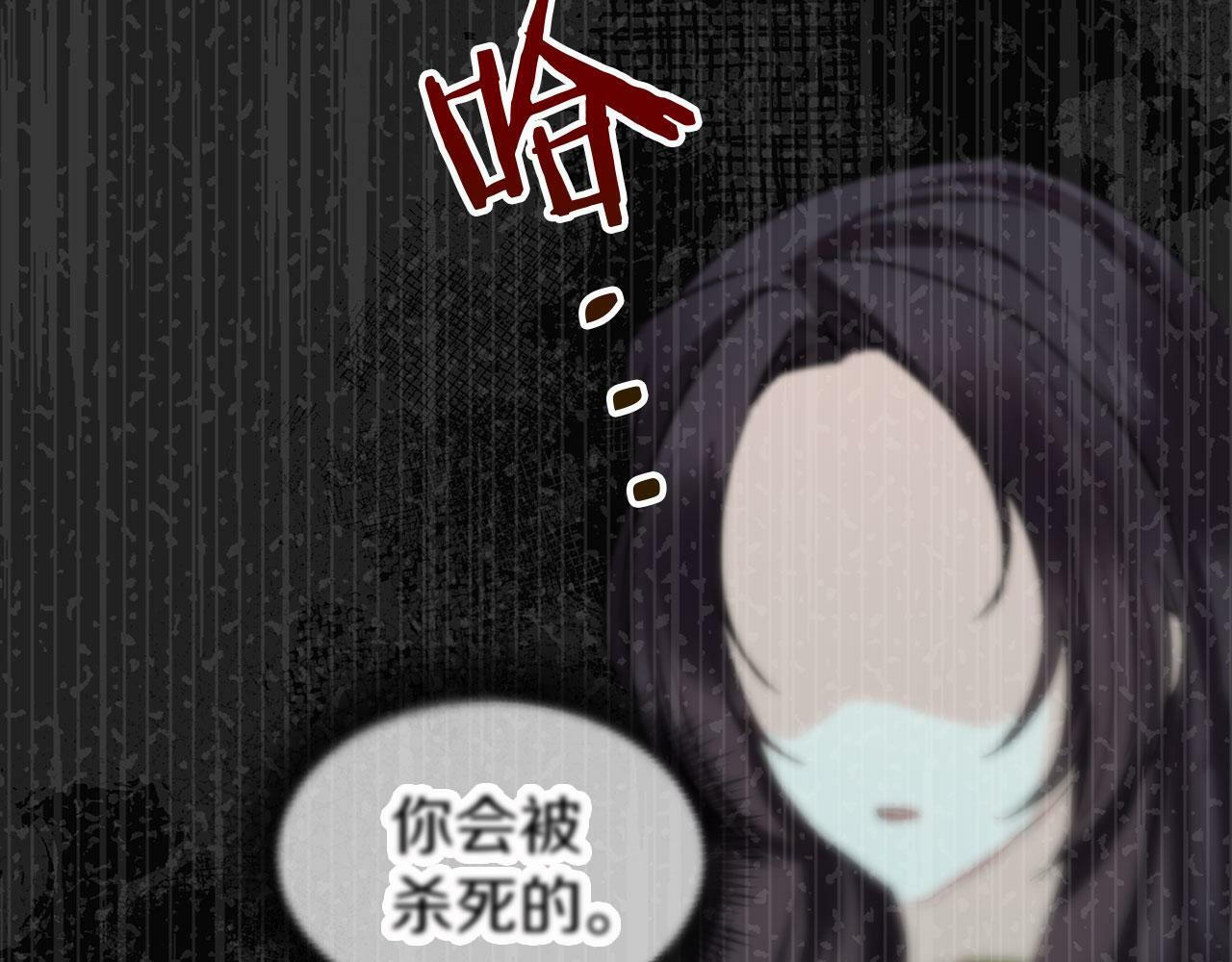 第11话 你知道什么吗185