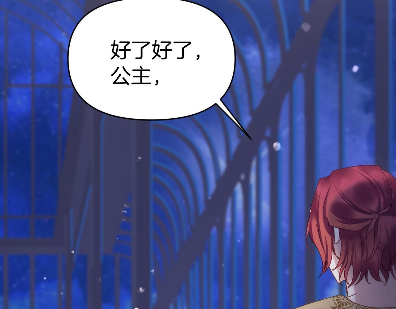 第39话 真正的目的5