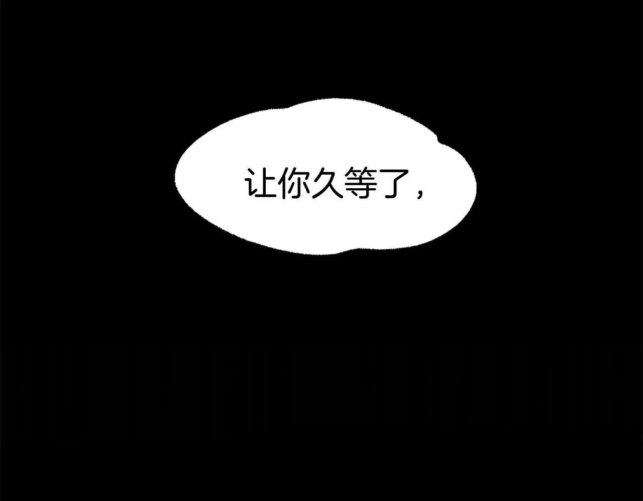 第42话 残忍的再会149