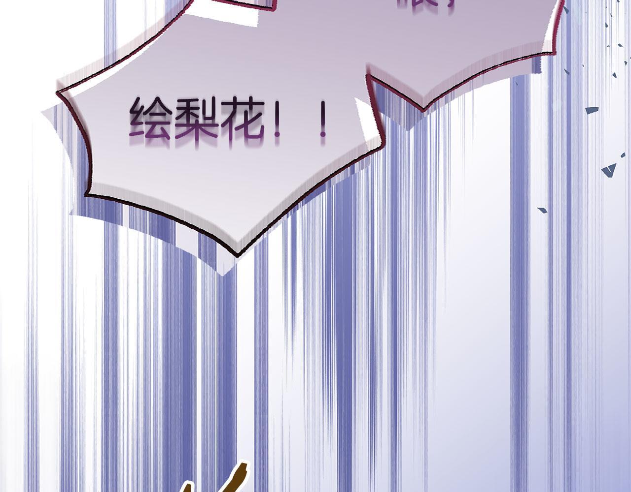 第31话 再见，劳尔殿下179