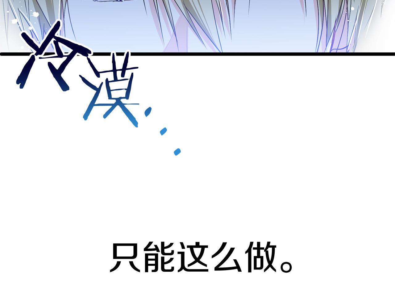 第29话 惨剧的背后88