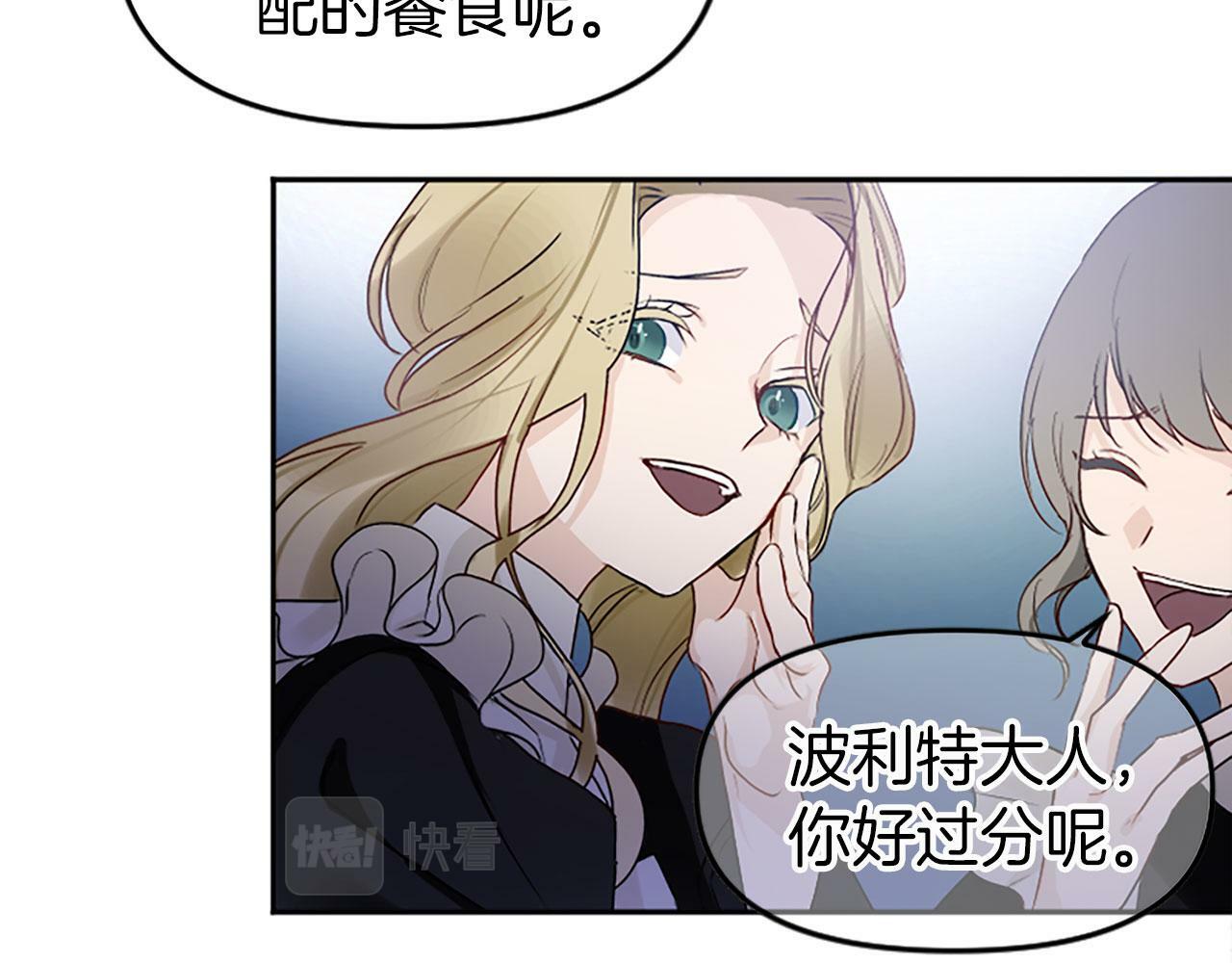 第5话 爱我就来见我70