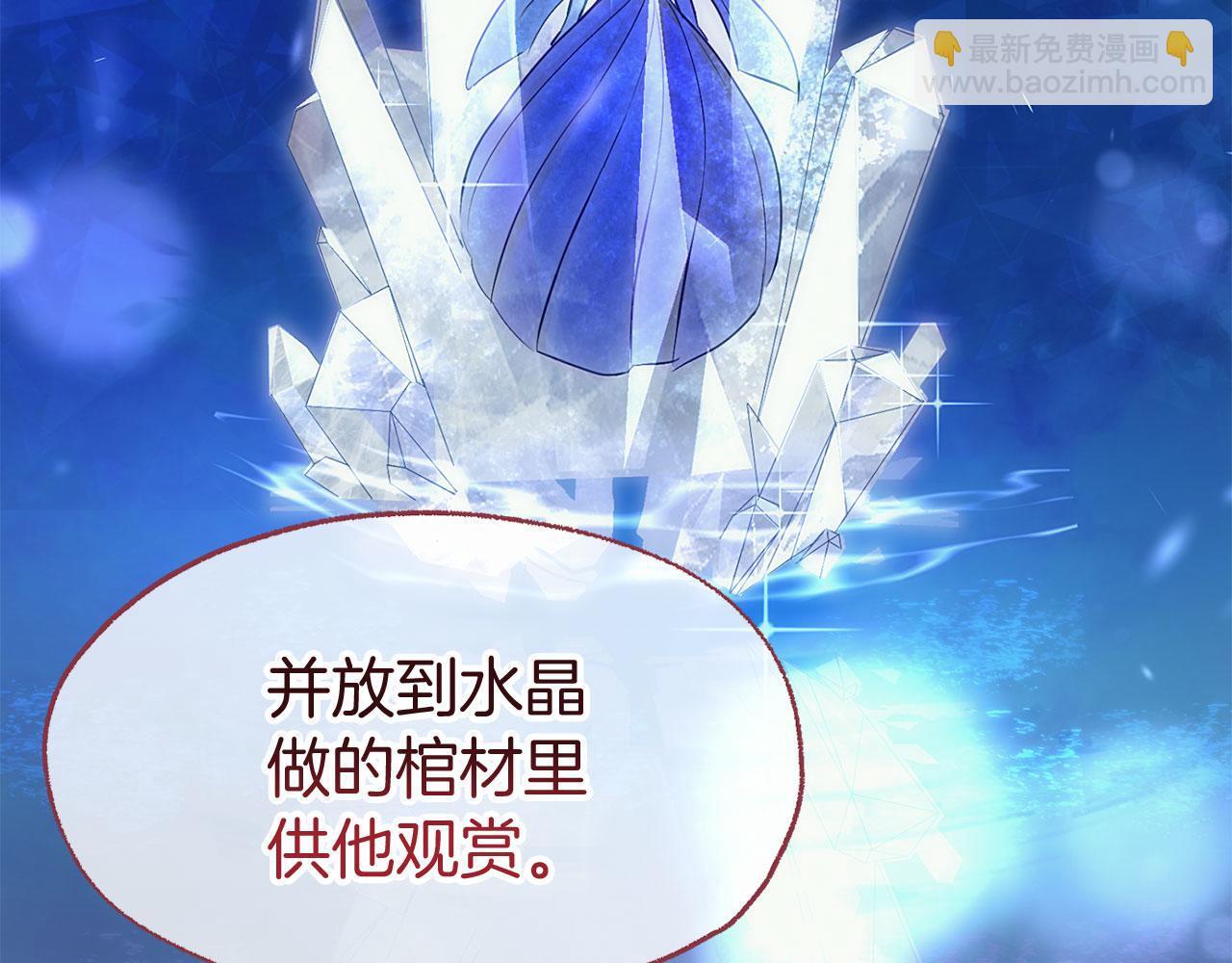 第39话 真正的目的152