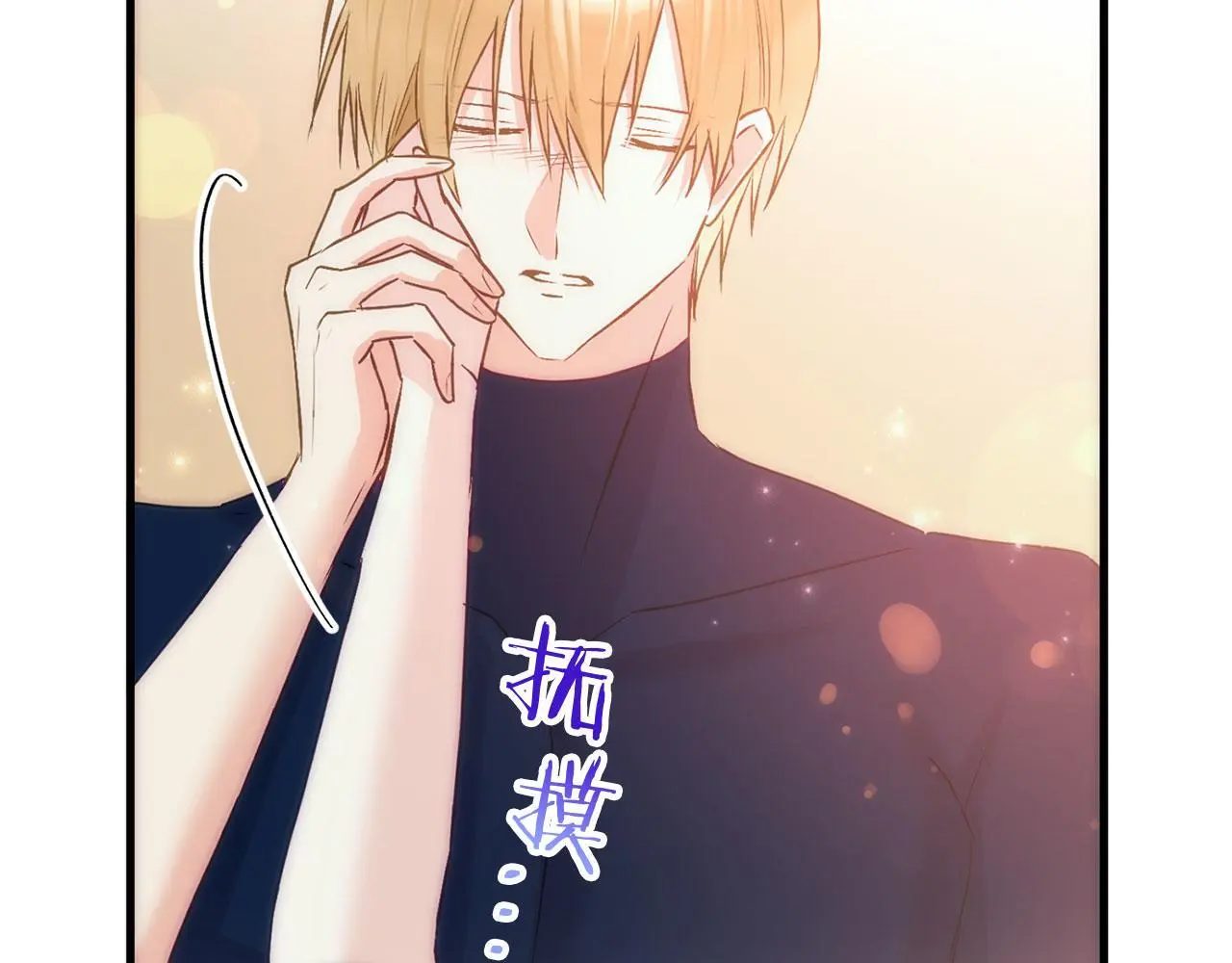 第44话 永远的誓言236