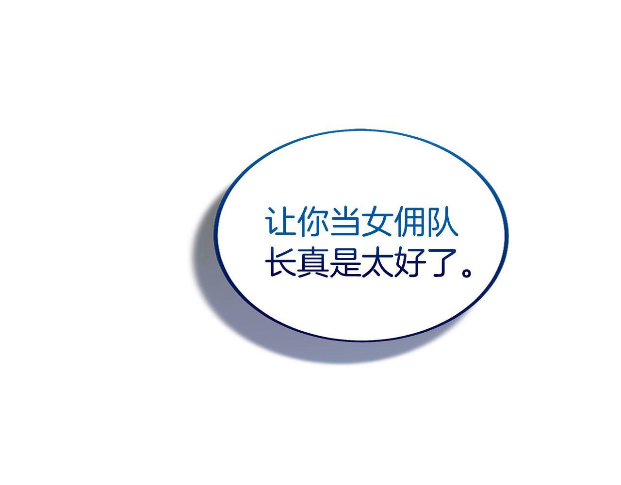 第15话 英雄归来135