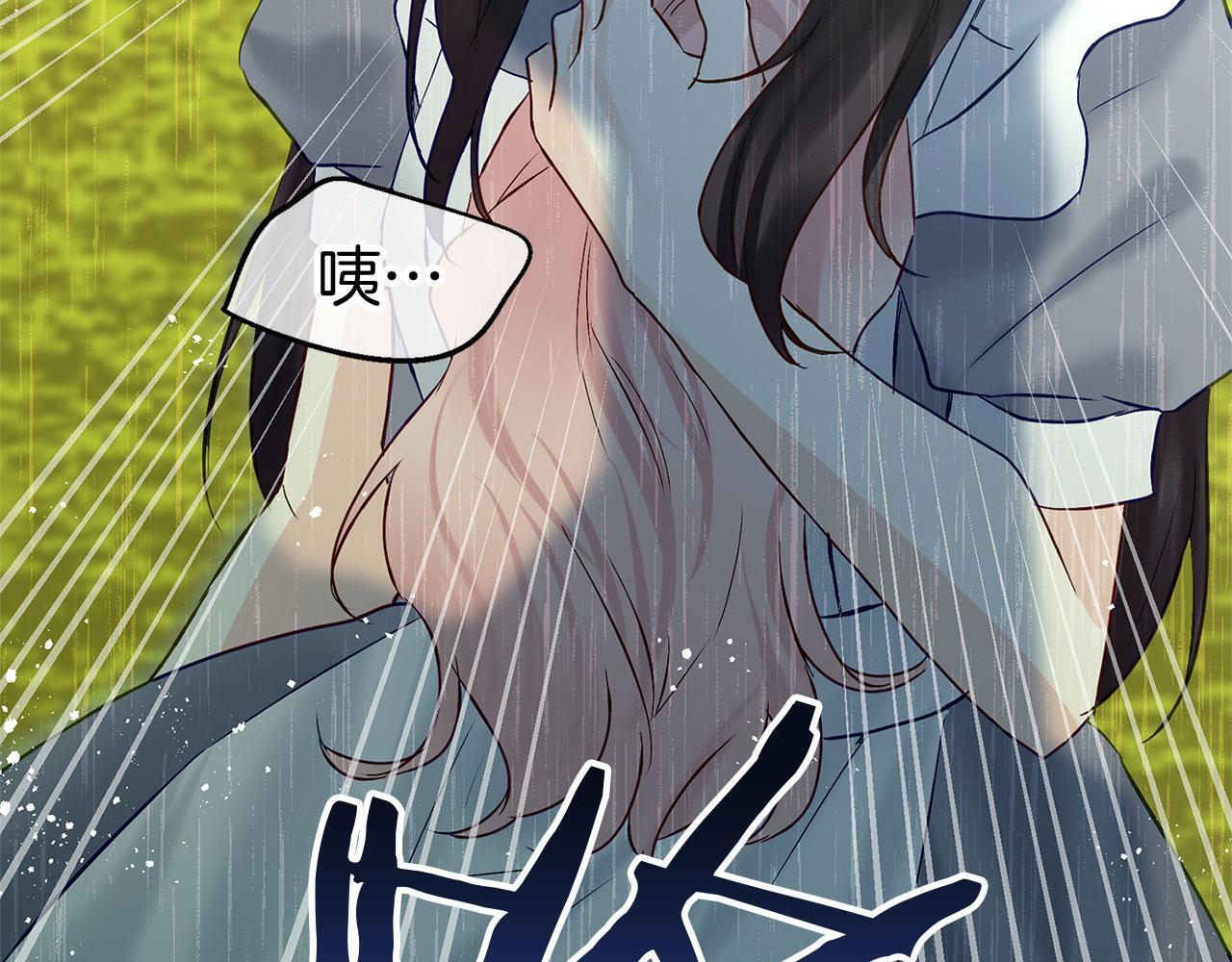 第24话 如果那天他在209