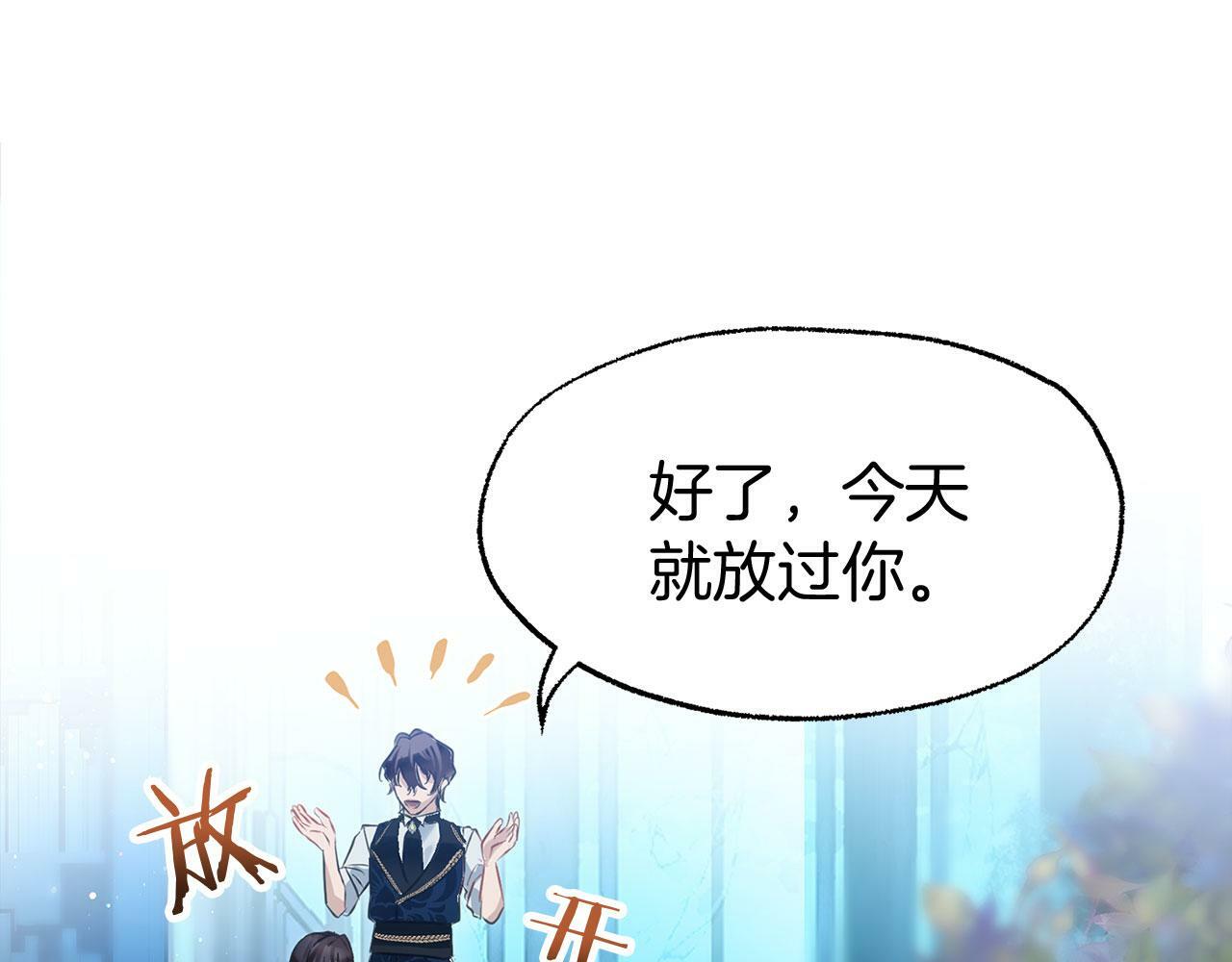 第15话 英雄归来184
