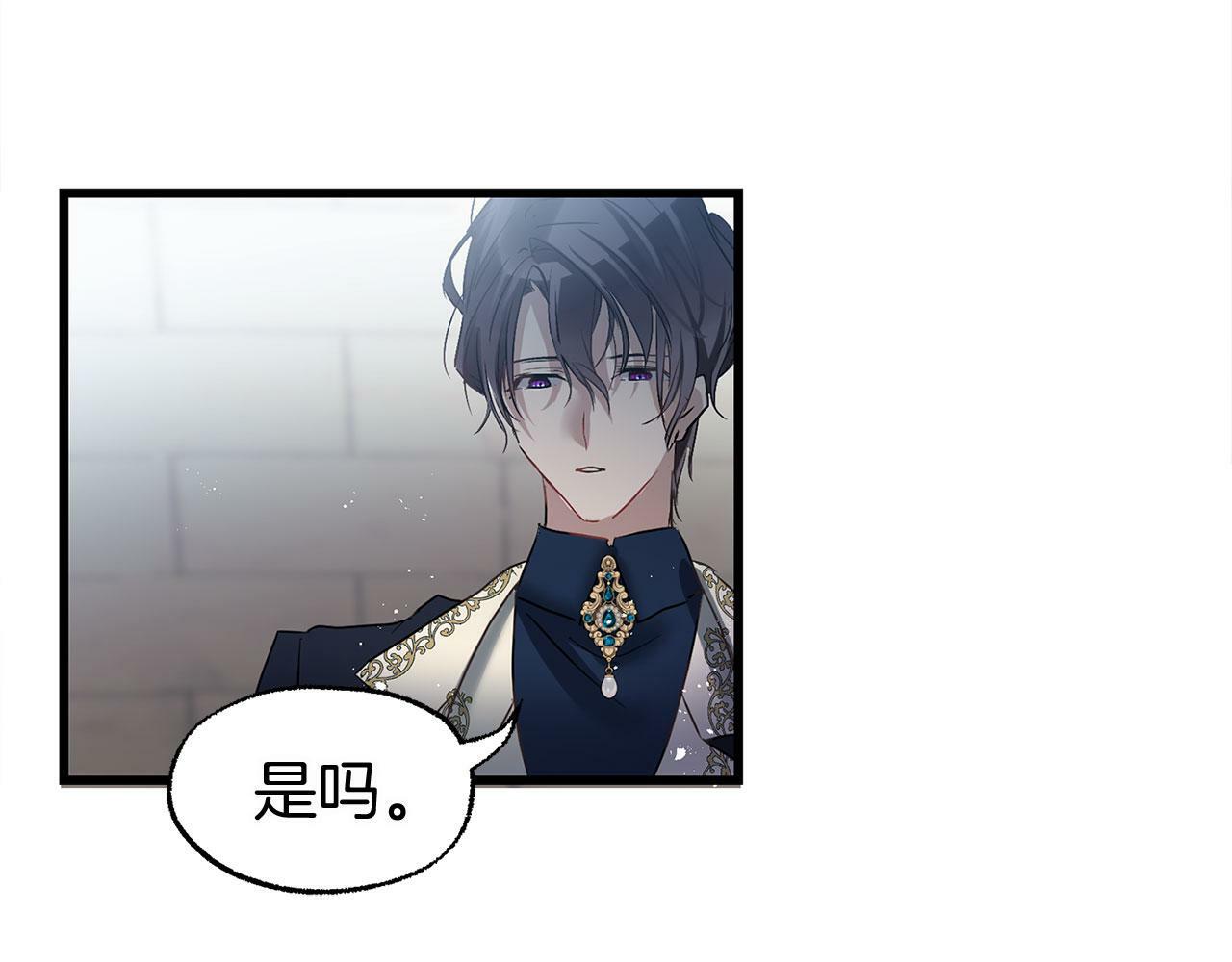 第11话 你知道什么吗180