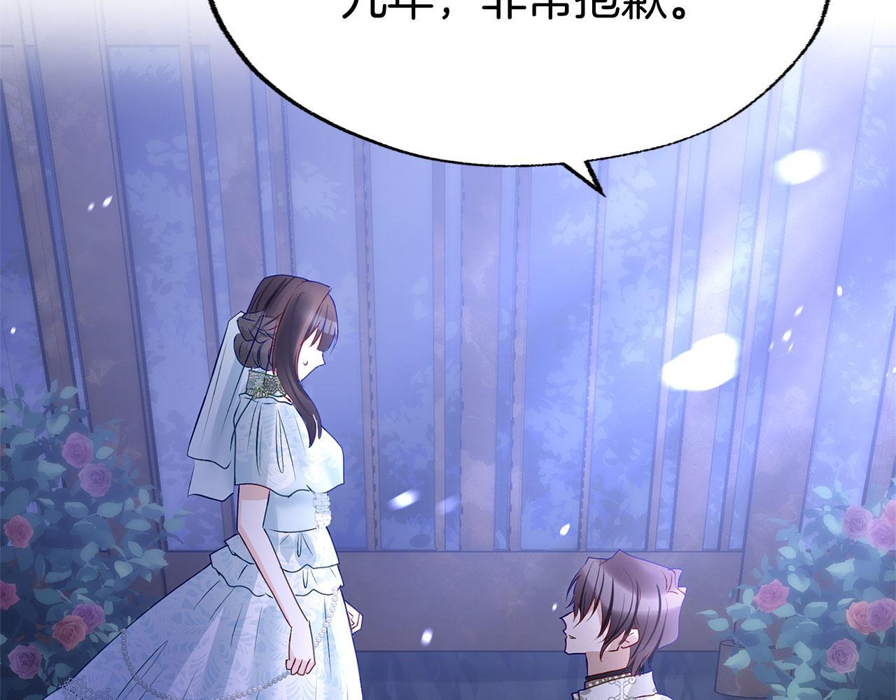 第37话 夏鲁的告白190