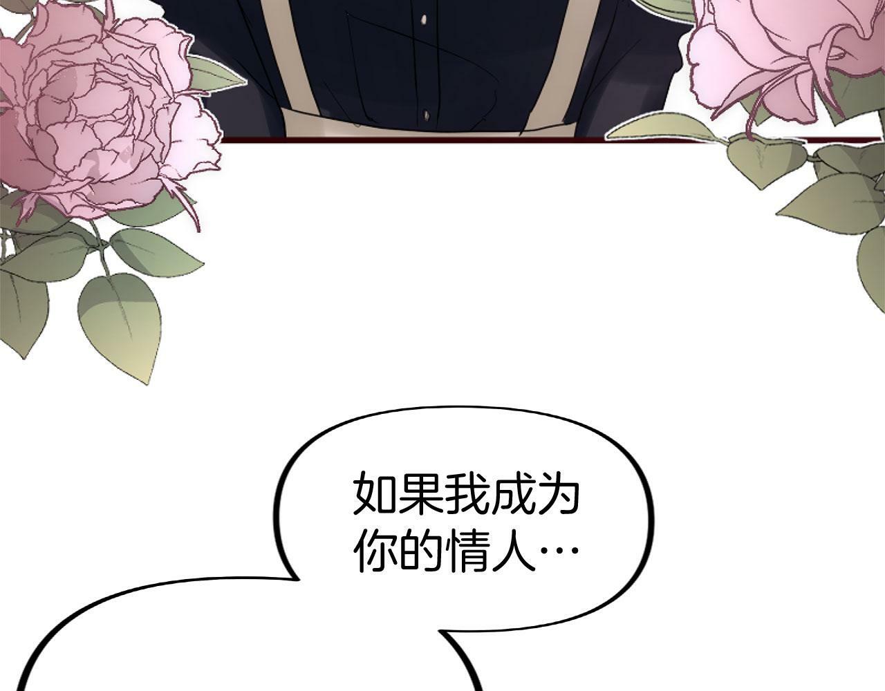 第14话 秘密交易177
