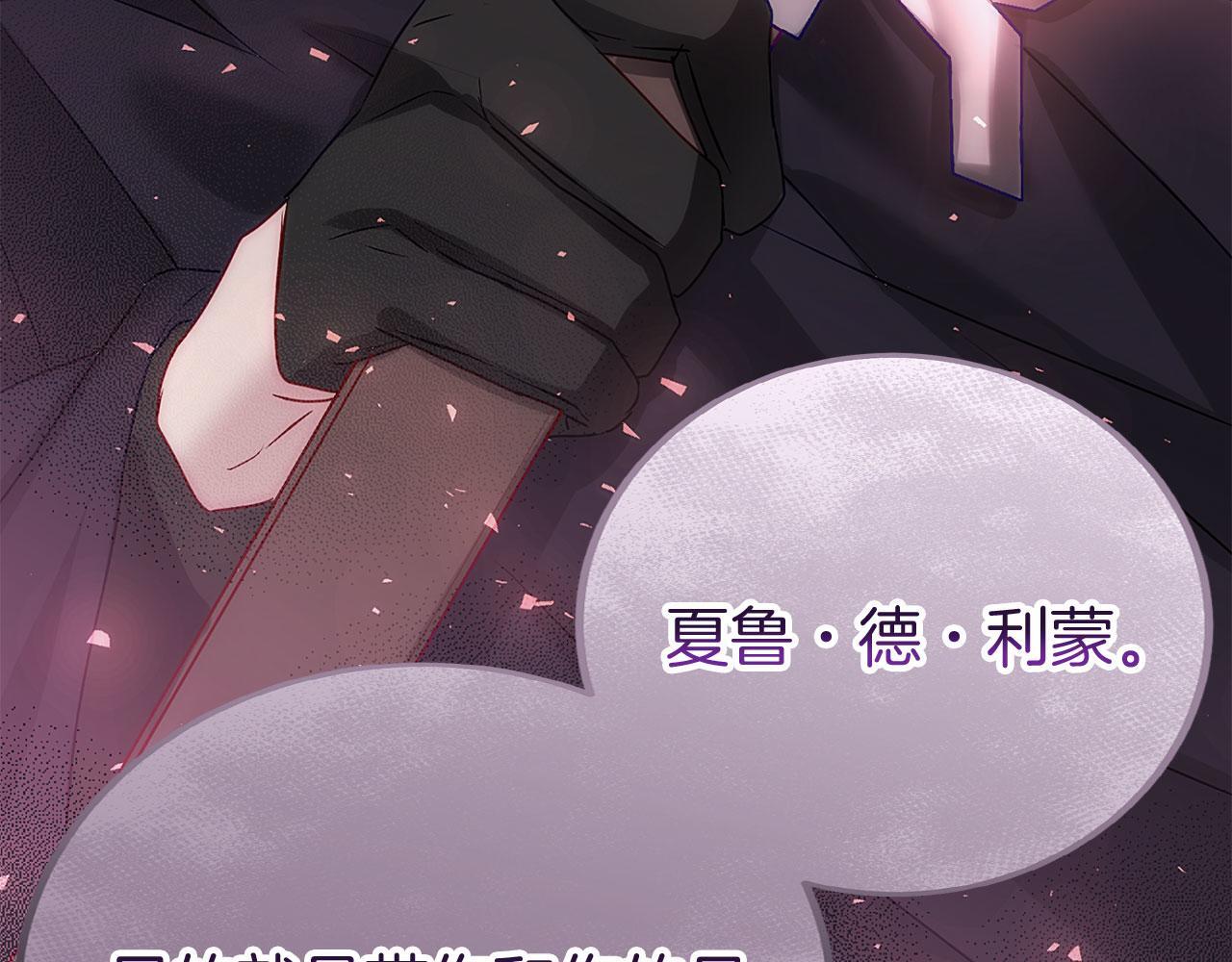 第39话 真正的目的164