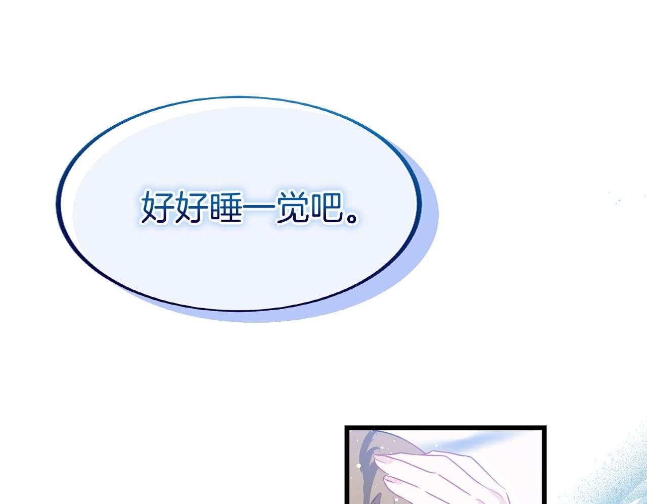 第15话 英雄归来49