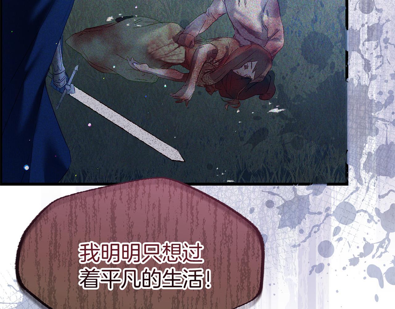 第29话 惨剧的背后128