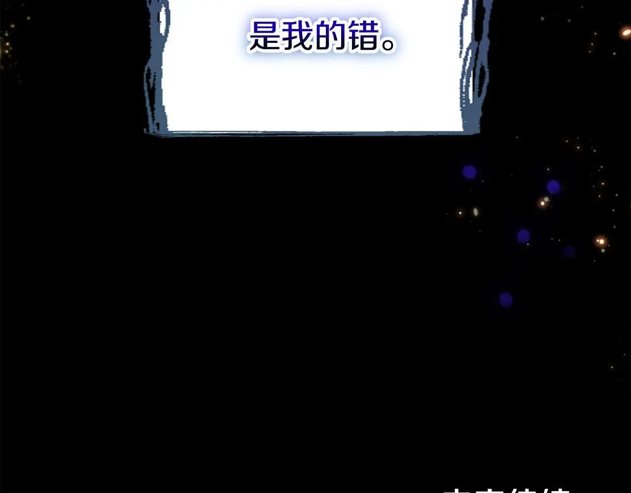 第42话 残忍的再会267