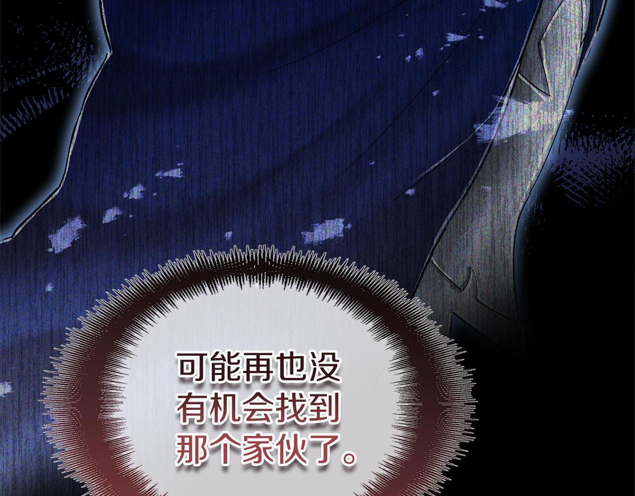 第24话 如果那天他在124