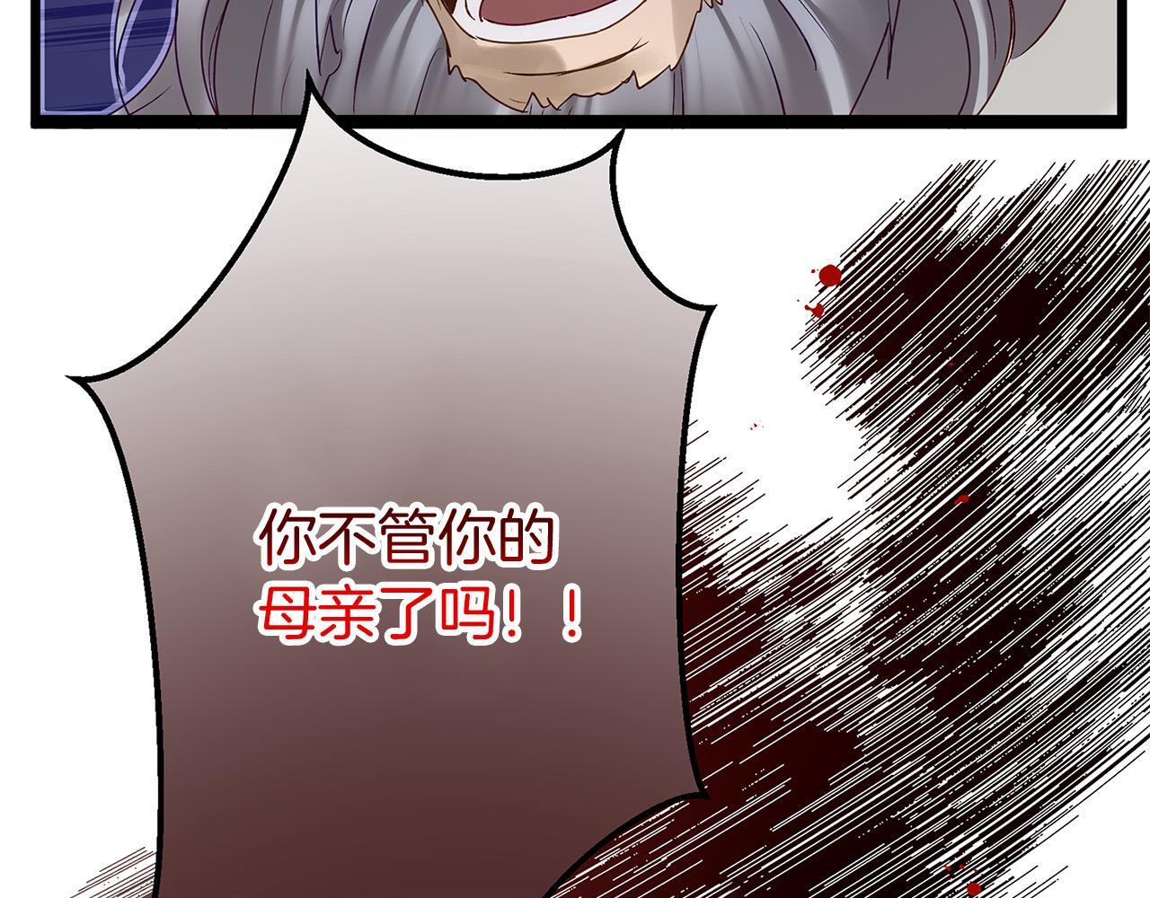 第36话 夏鲁的阴谋132
