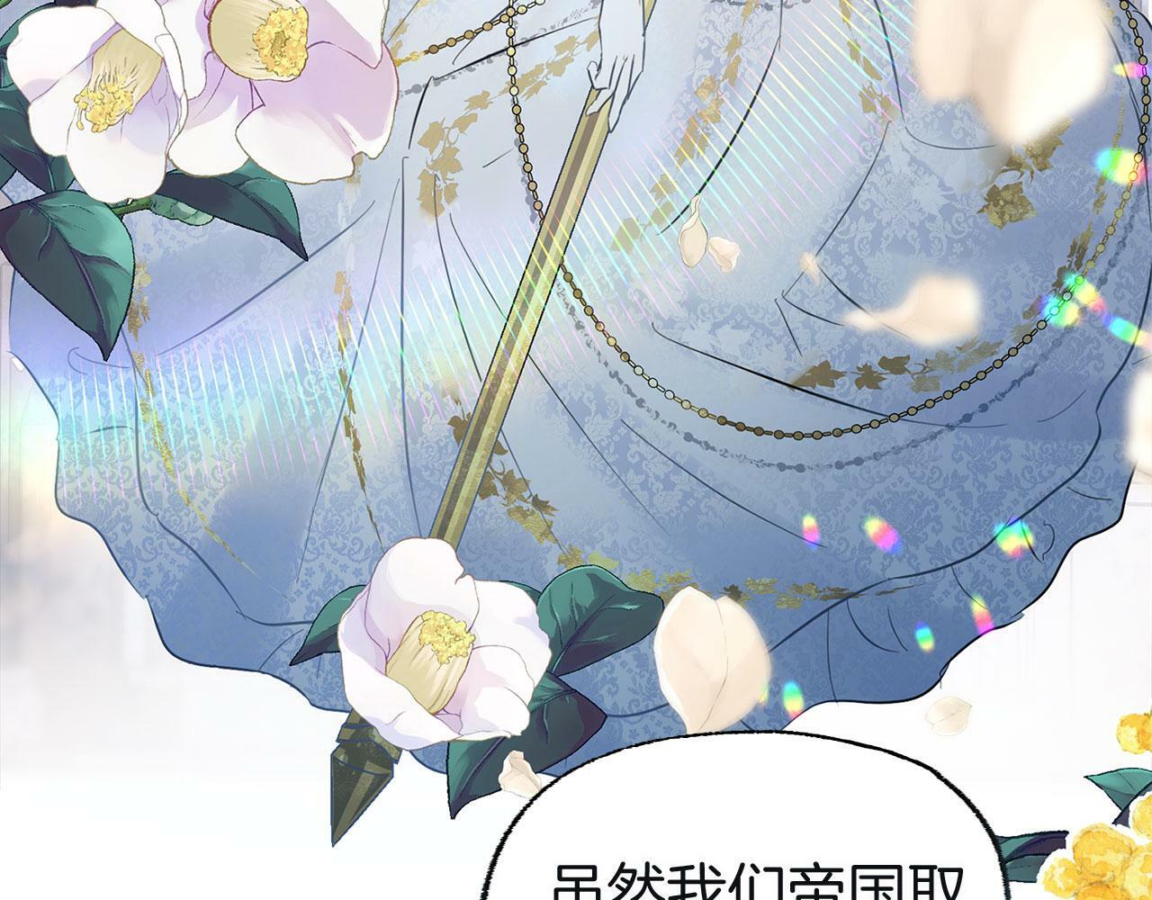第11话 你知道什么吗161
