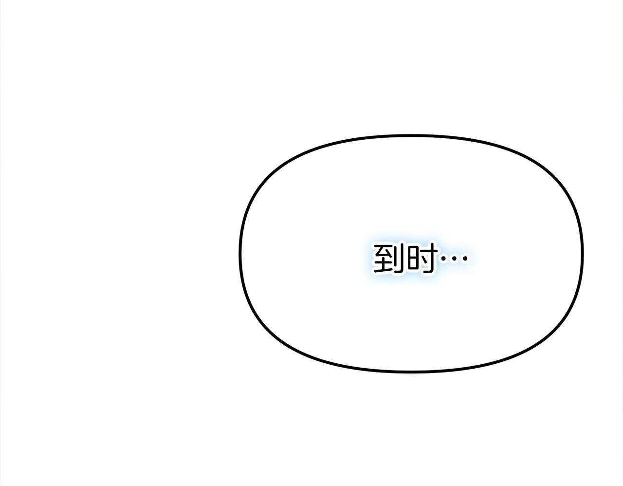 第26话 两人的约定199