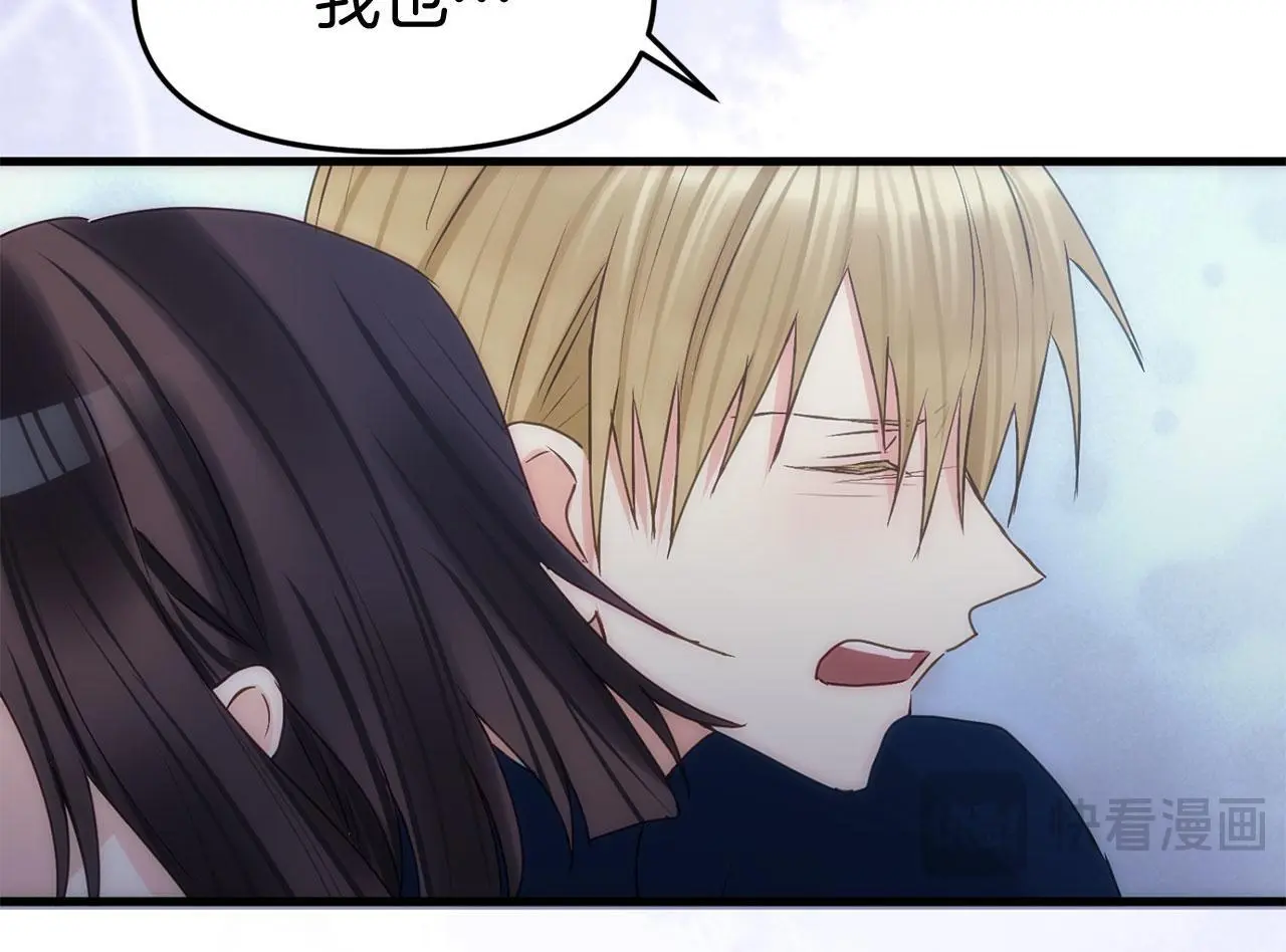 第44话 永远的誓言291