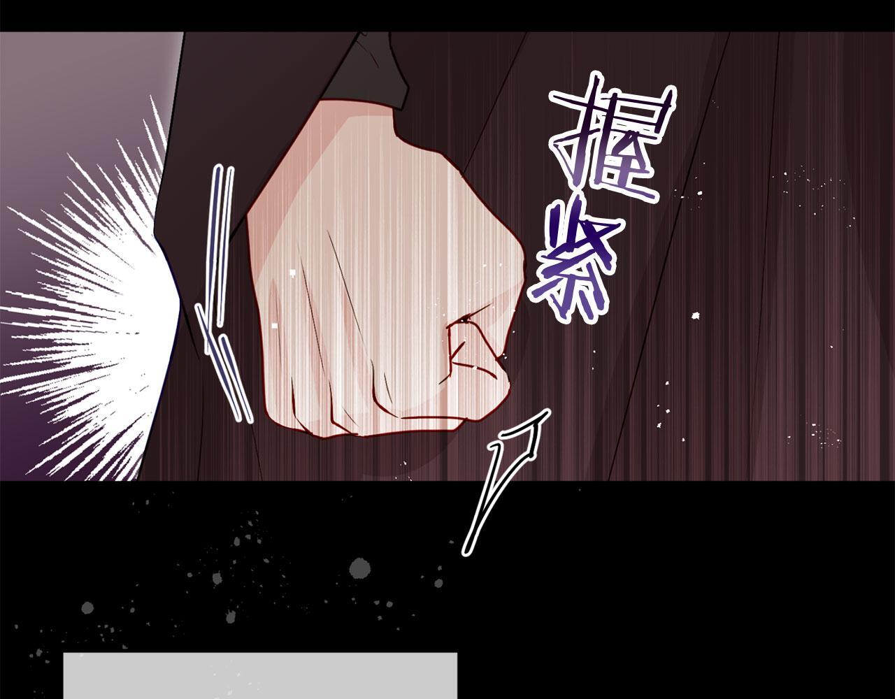 第41话 我的错误29