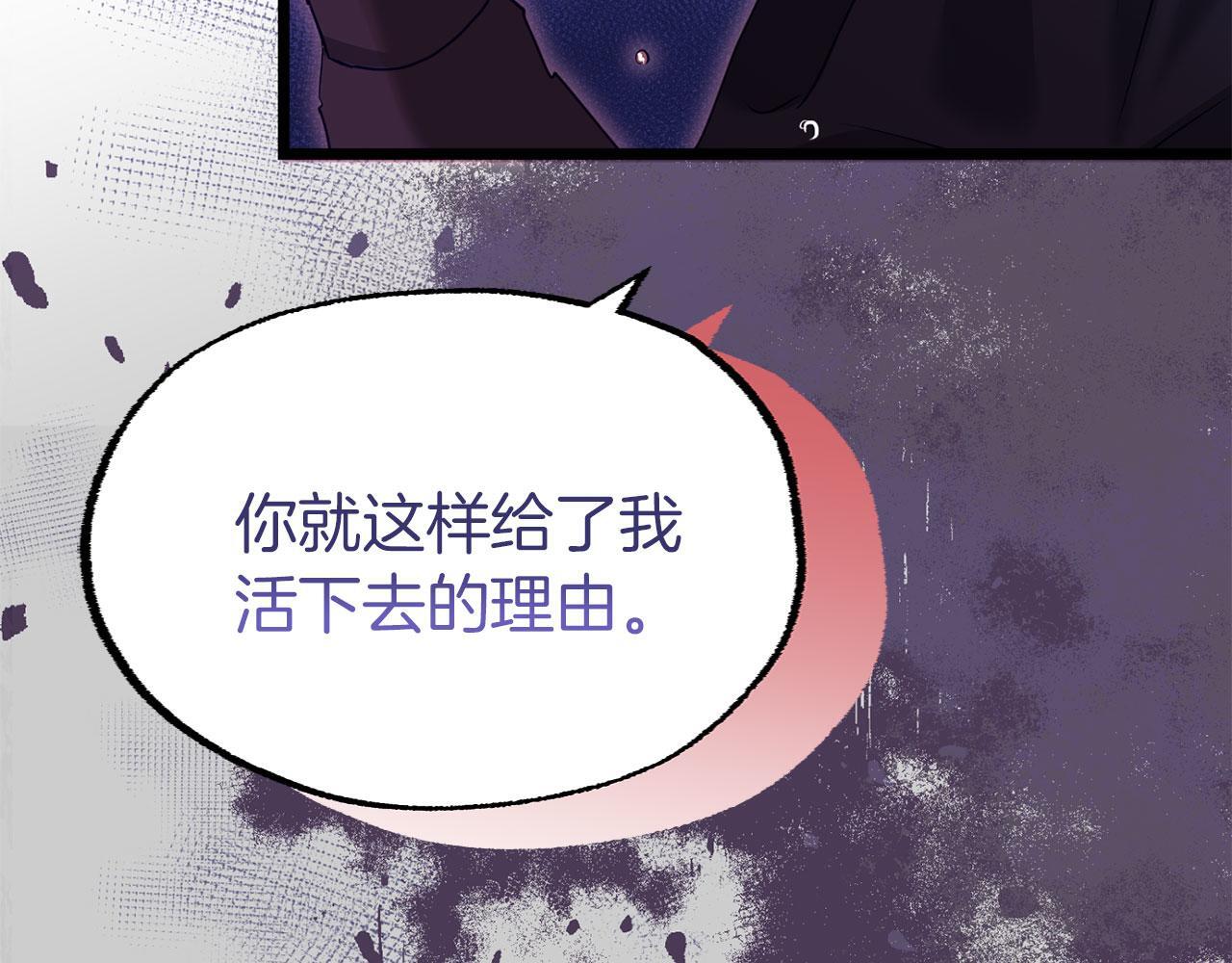 第41话 我的错误207