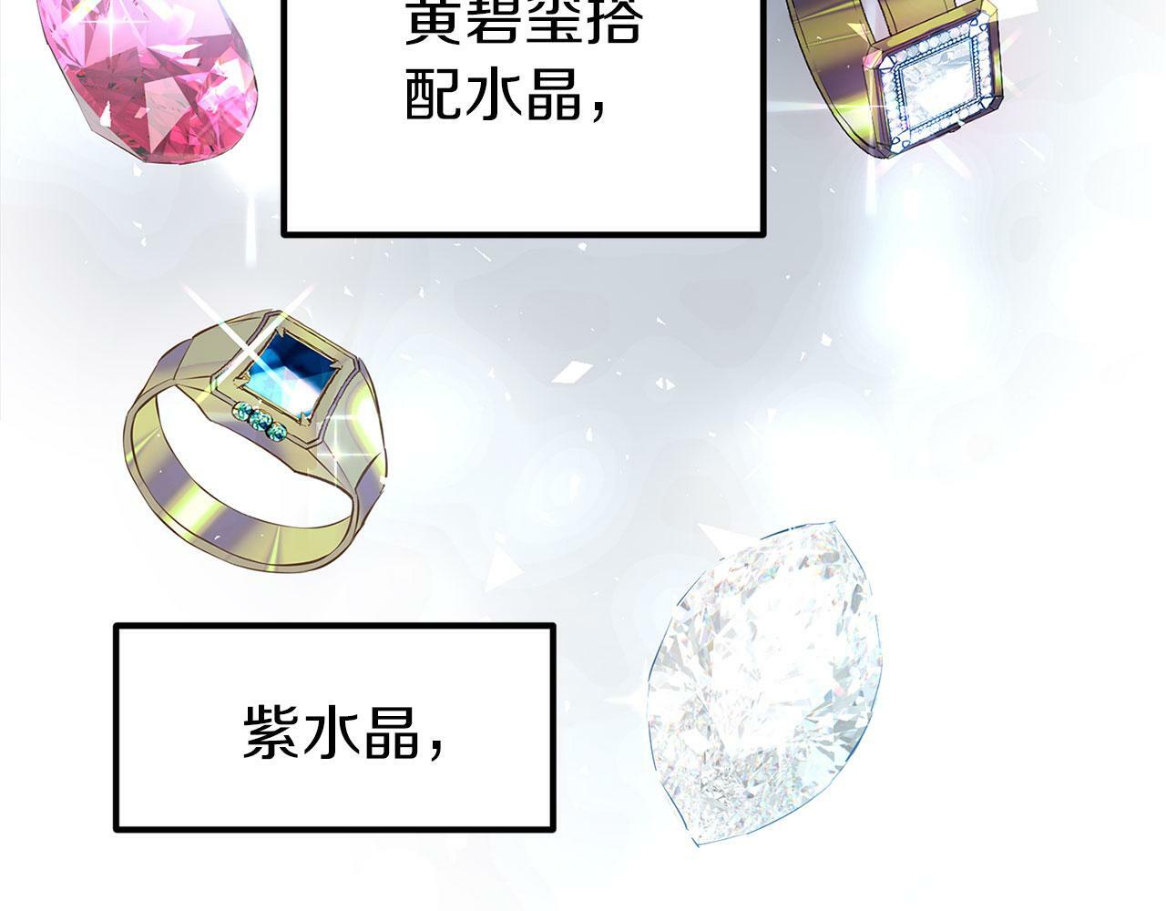 第4话 母亲的教诲58