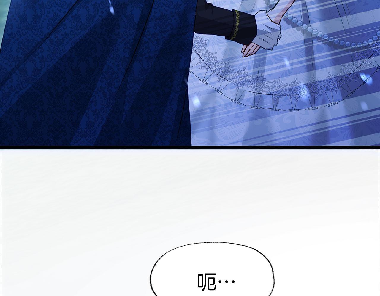 第33话 拼命的告白159
