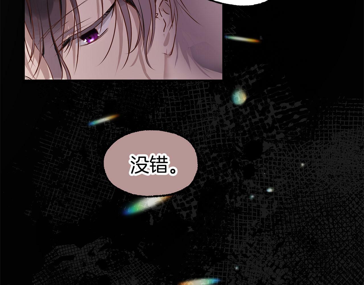 第6话 命运让两个人相遇152