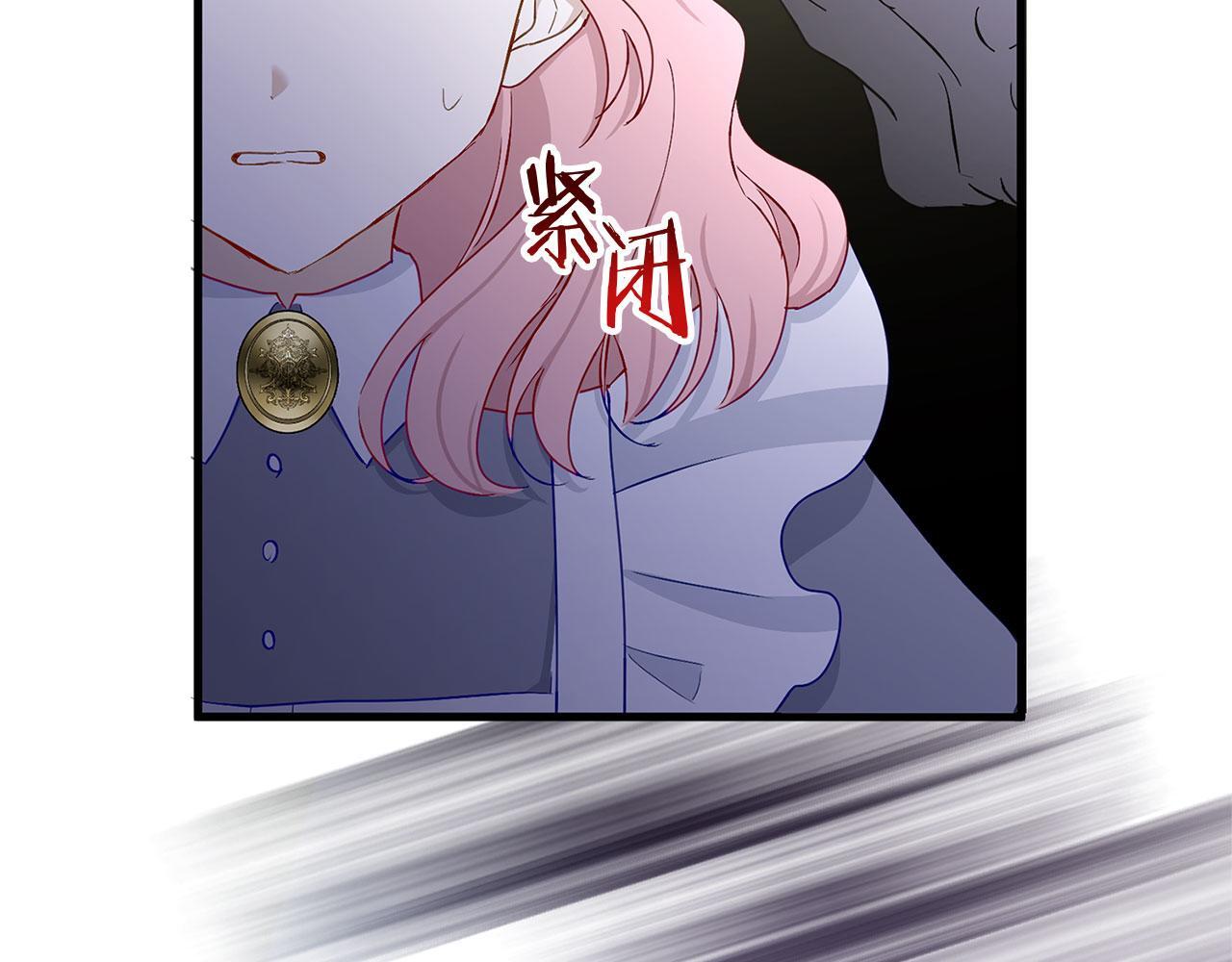 第23话 寻找那个人145
