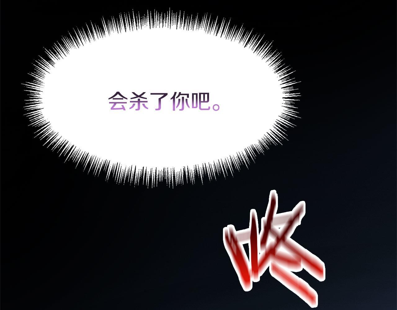 第23话 寻找那个人122
