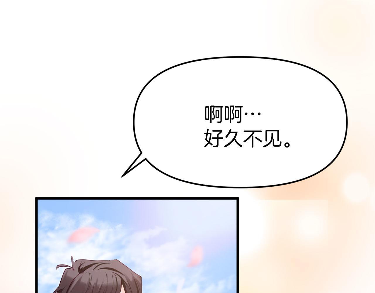 第38话 寄托的心愿15