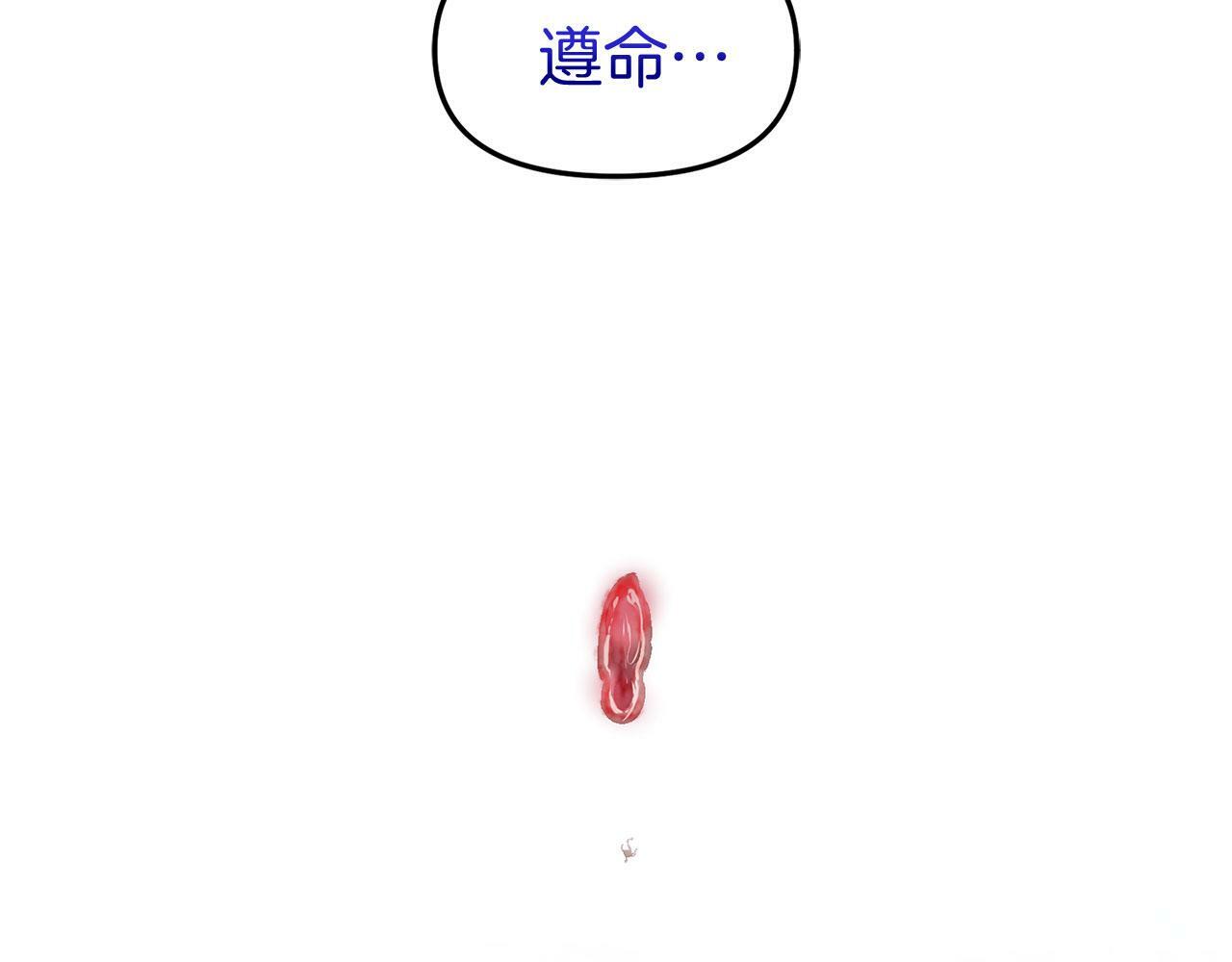 第16话 二人的命运再次交集133
